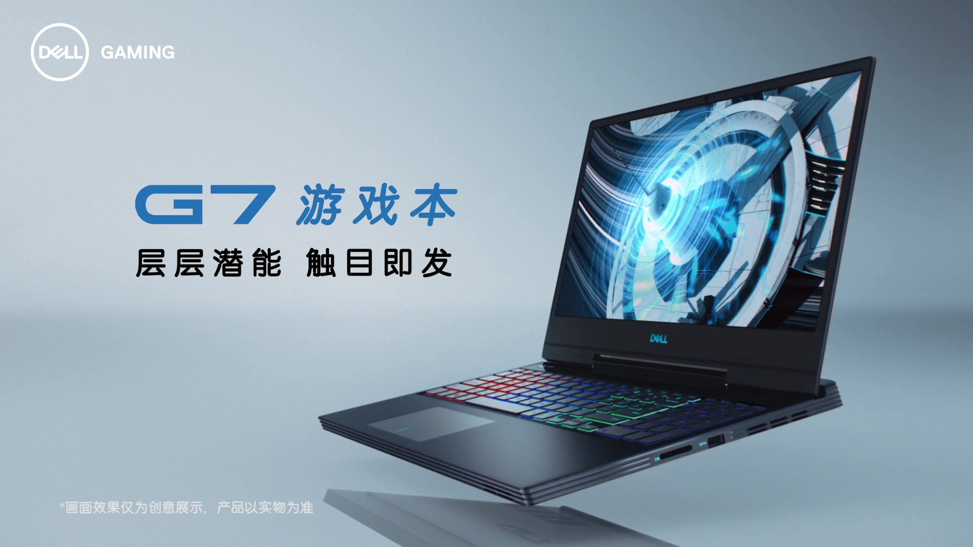 戴尔dell g7 15.
