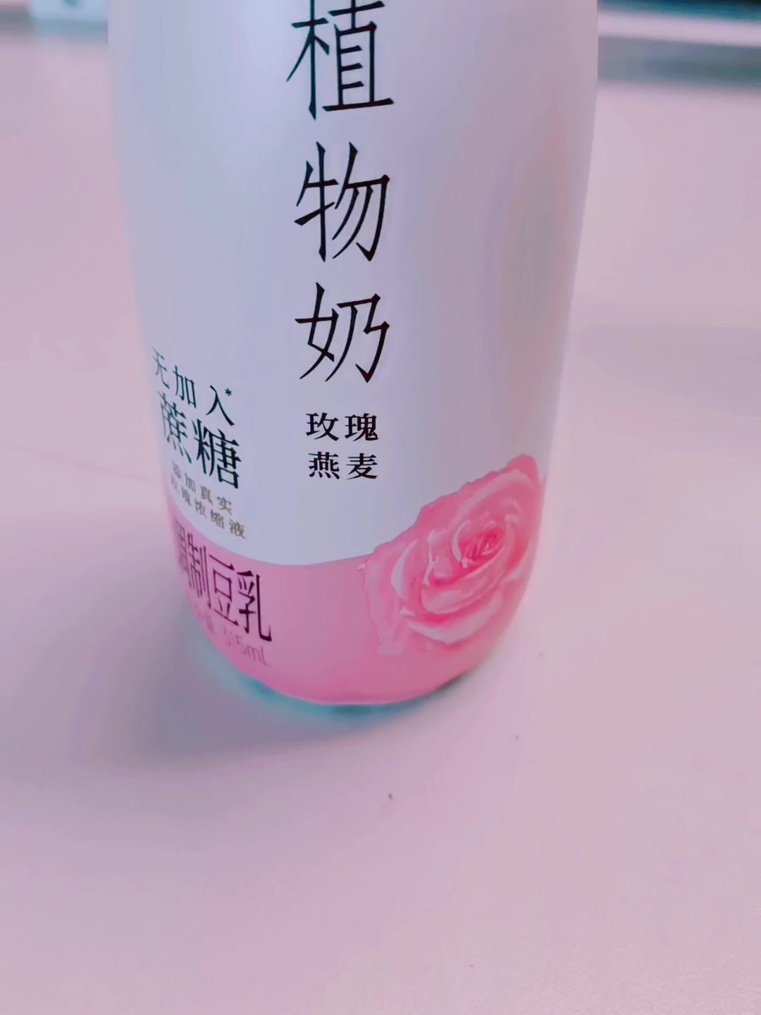 植选植选燕麦奶燕麦谷物浓浆原味pet315ml10盒箱