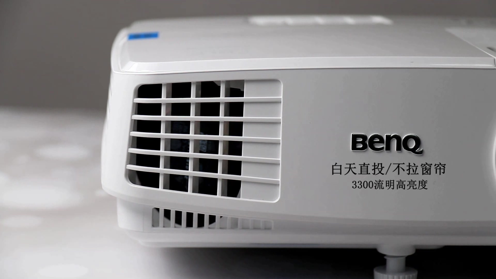 明基(benq)ed933 投影仪 投影机 投影仪办公(3300流明