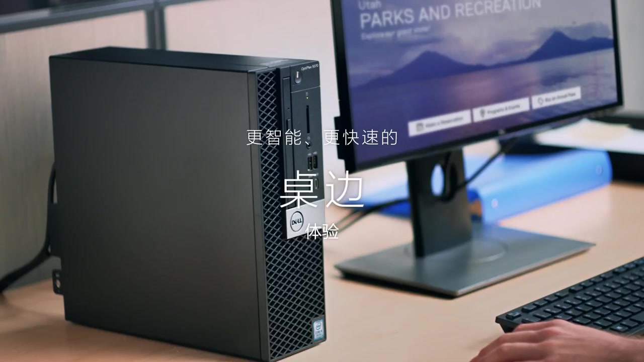 dell戴尔3080mff 微型台式电脑mini迷你主机 商用办公