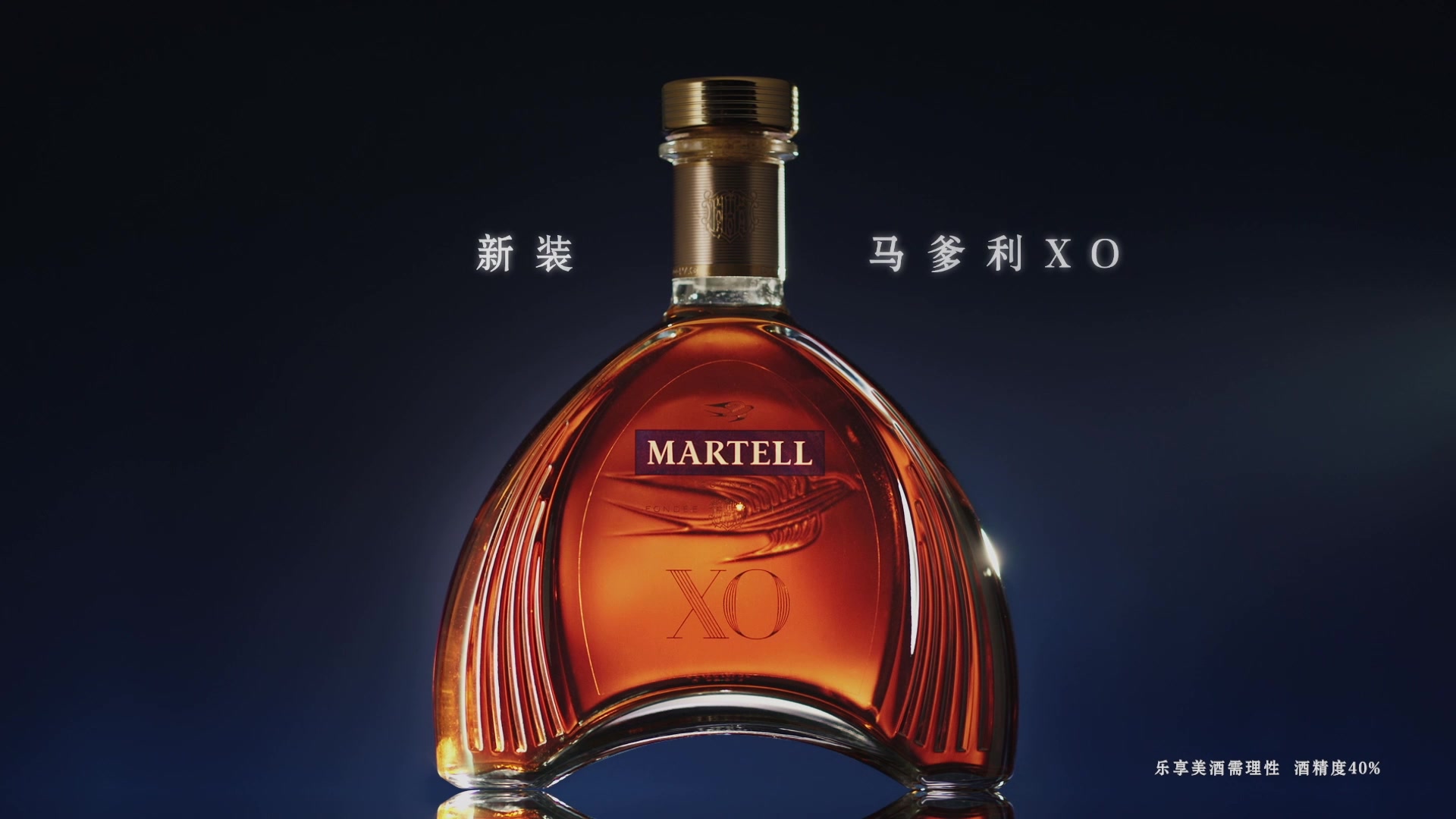 马爹利(martell) 洋酒 xo 干邑 白兰地 700ml 法国原装进口烈酒