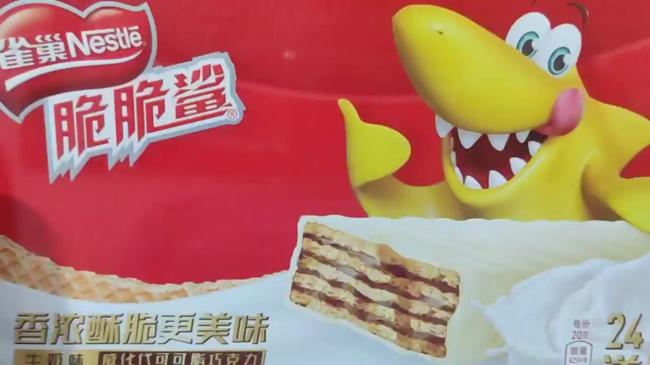 【雀巢脆脆鲨】雀巢(nestle 脆脆鲨 休闲零食 威化饼干 牛奶口味480g