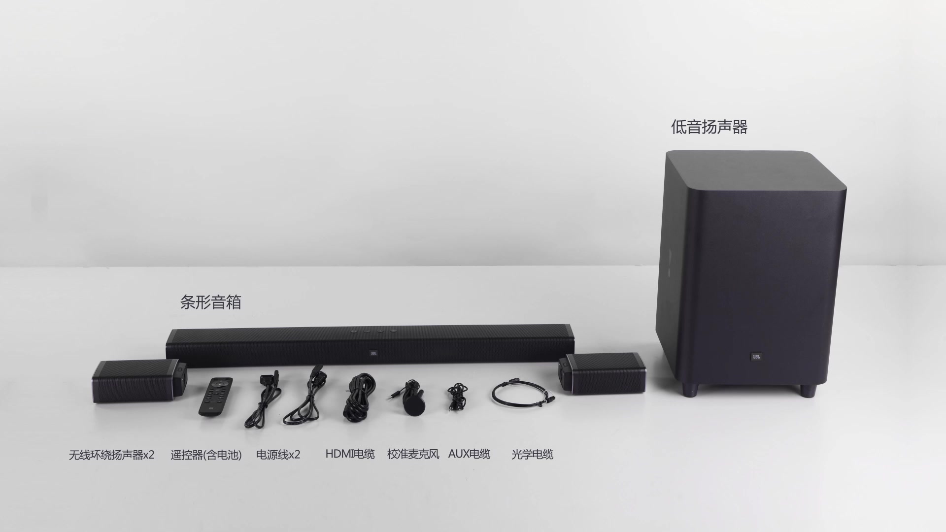 jbl bar5.1电视回音壁音响家庭影院5.