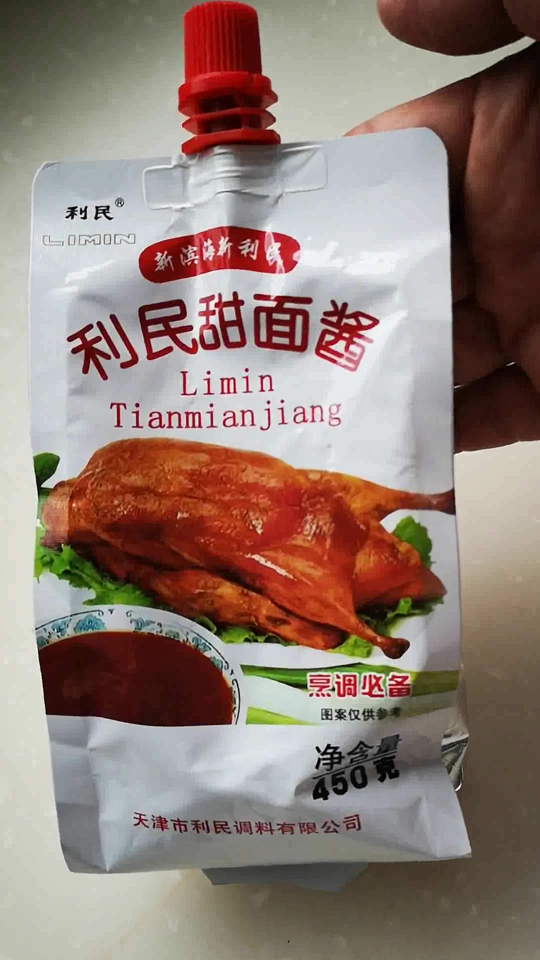 利民甜面酱450g烤鸭蘸酱煎饼果子酱炸酱面酱
