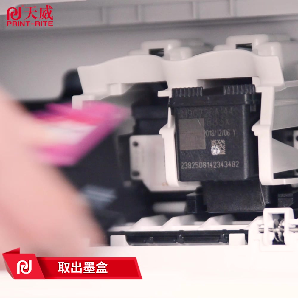 天威803xl墨盒可加墨 彩色套装 适用惠普hp 2621 2622