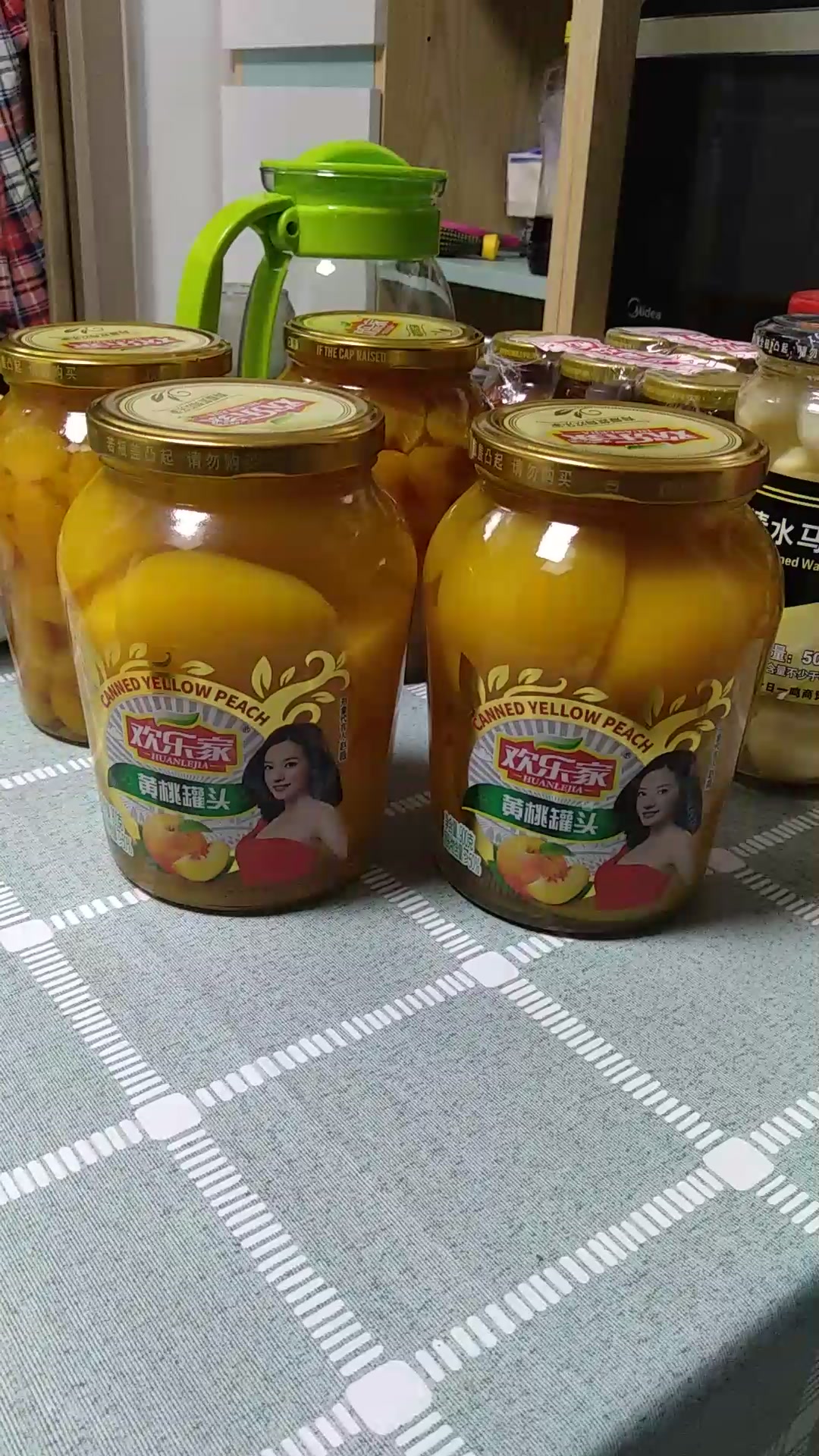 欢乐家桔子罐头900g