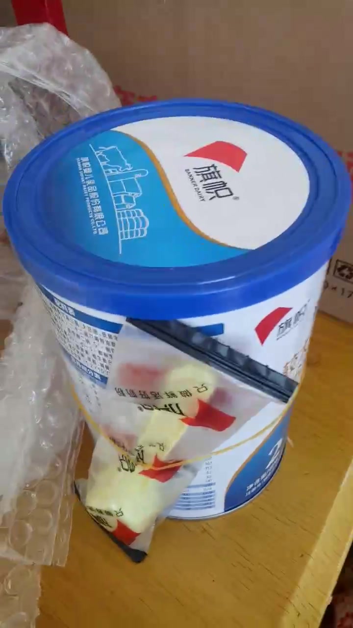 咨询优慧价君乐宝旗帜奶粉益佳2段婴幼儿配方二段蓝罐800g612个月宝宝