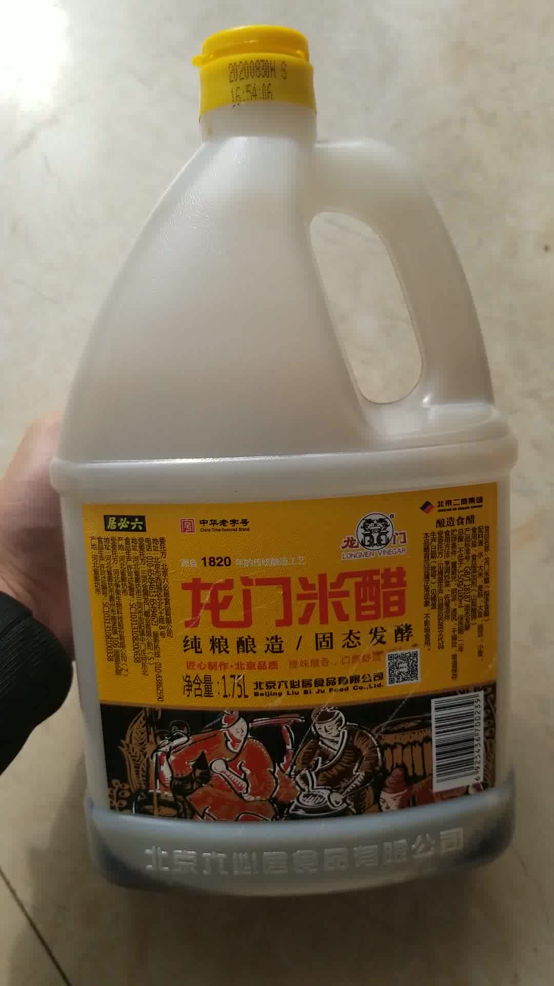 六必居龙门米醋