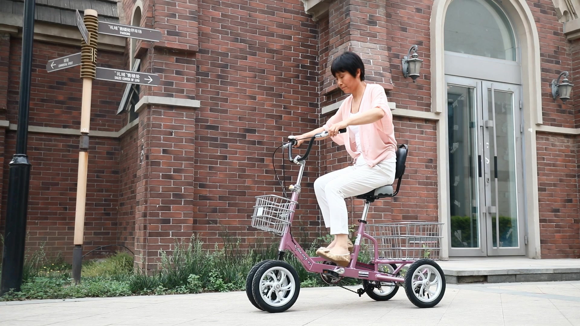 索普斯(supes)人力三轮车男女式脚踏轻便代步车小型自行车单人买菜车