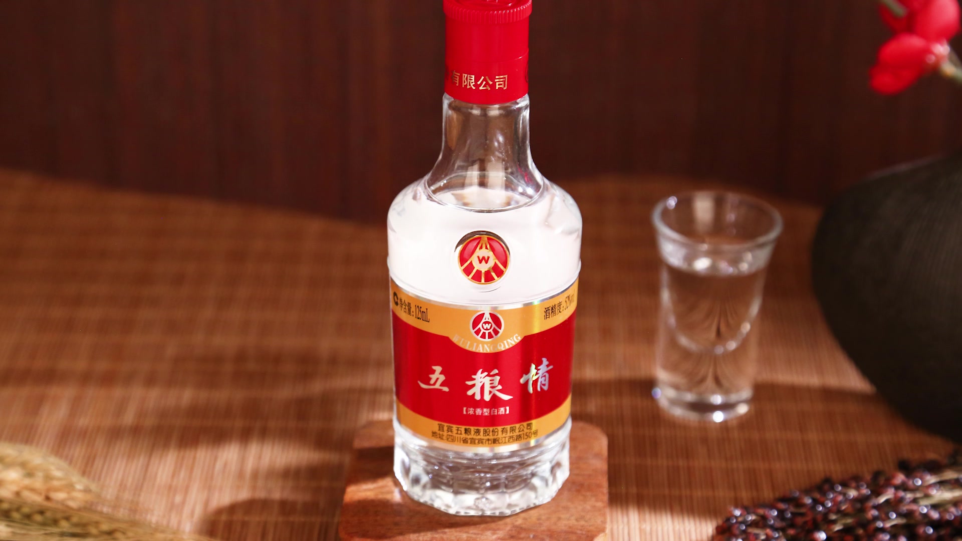 【五粮液(wuliangye)整箱】五粮液股份公司出品 五粮情小酒版 浓香型