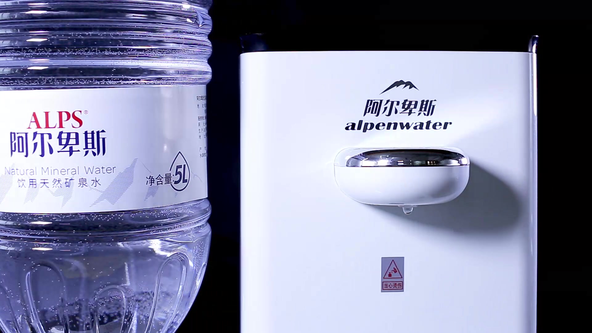 阿尔卑斯alps饮用天然矿泉水5l*4桶 整箱 大桶家庭装 办公装 泡茶好水