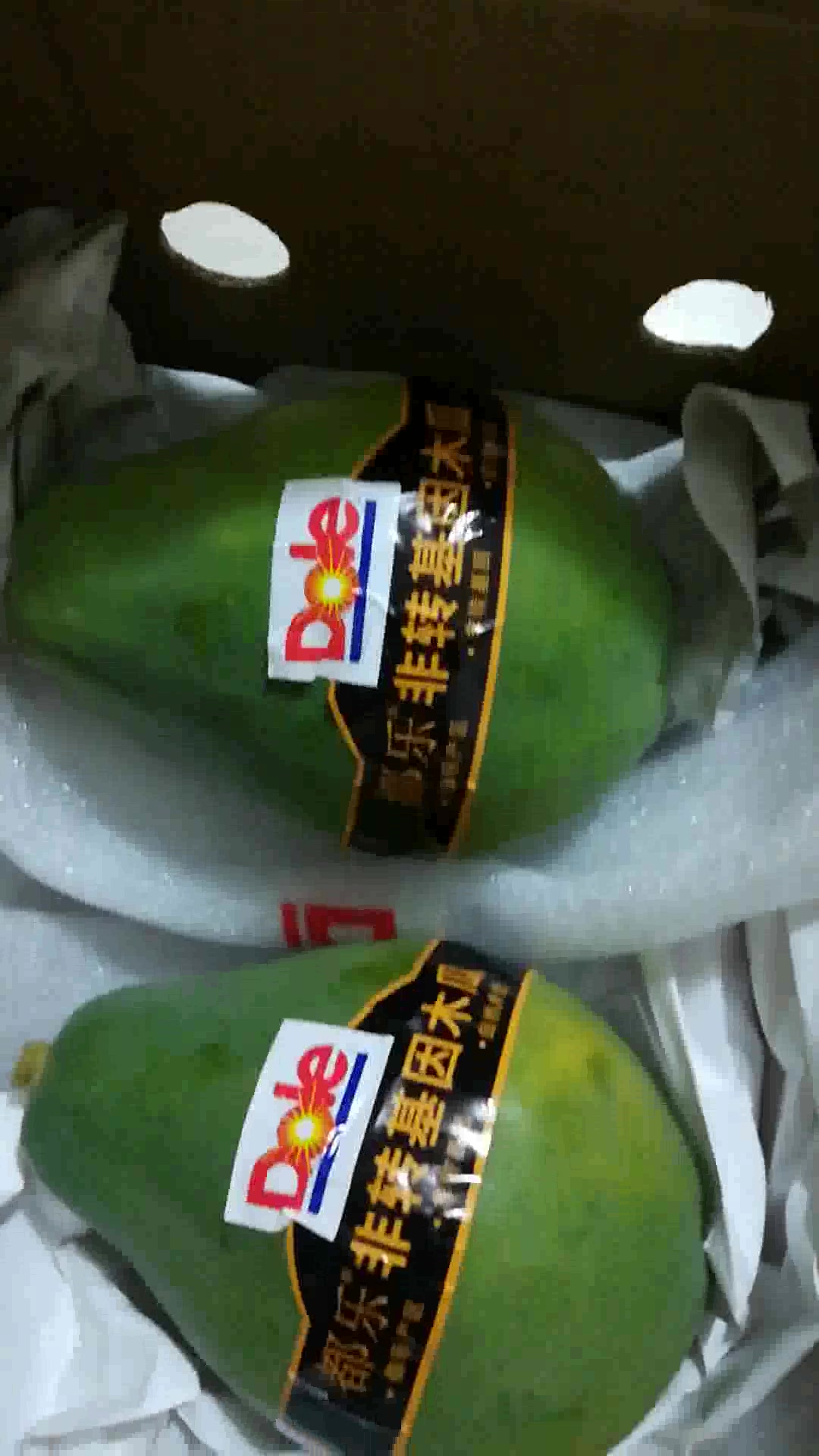 都乐dole菲律宾进口非转基因木瓜2只装单果重350g起生鲜水果健康轻食