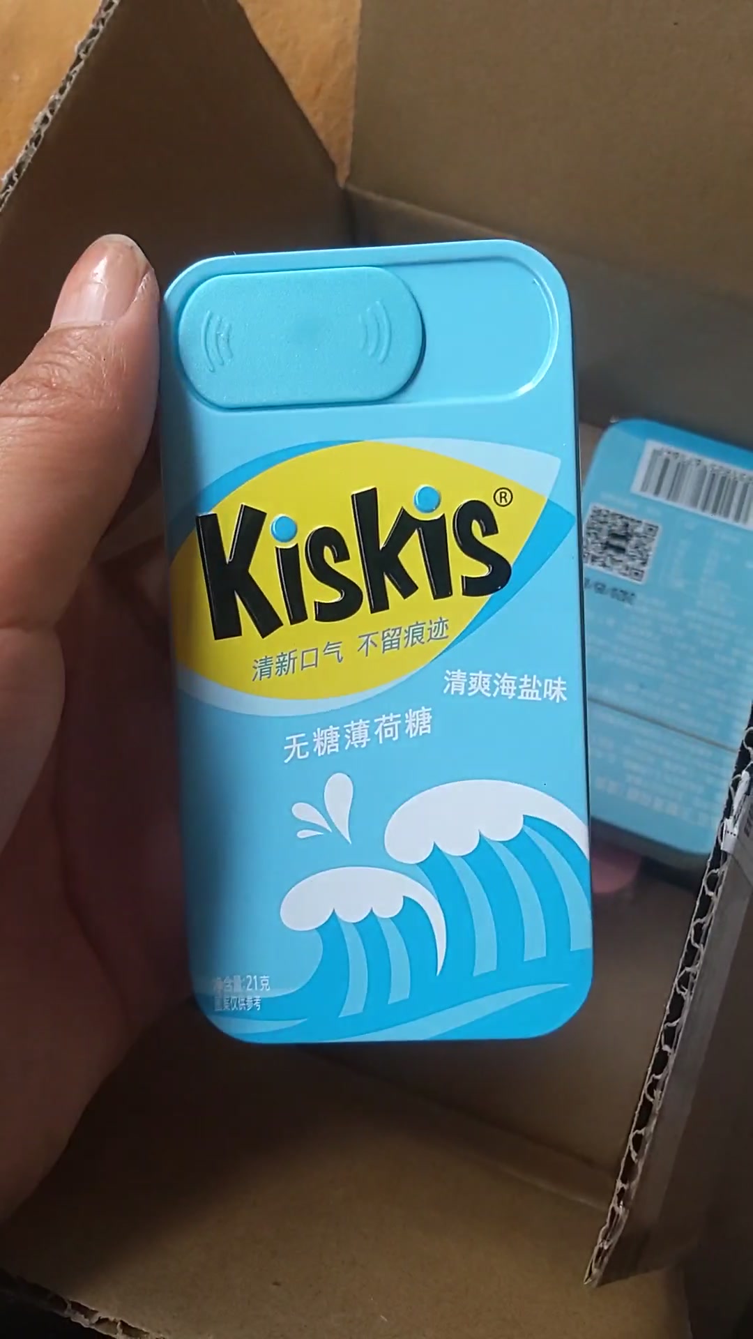 酷滋kiskis无糖薄荷糖哈密瓜味21g1盒口香糖约会接吻清新口气方便携带