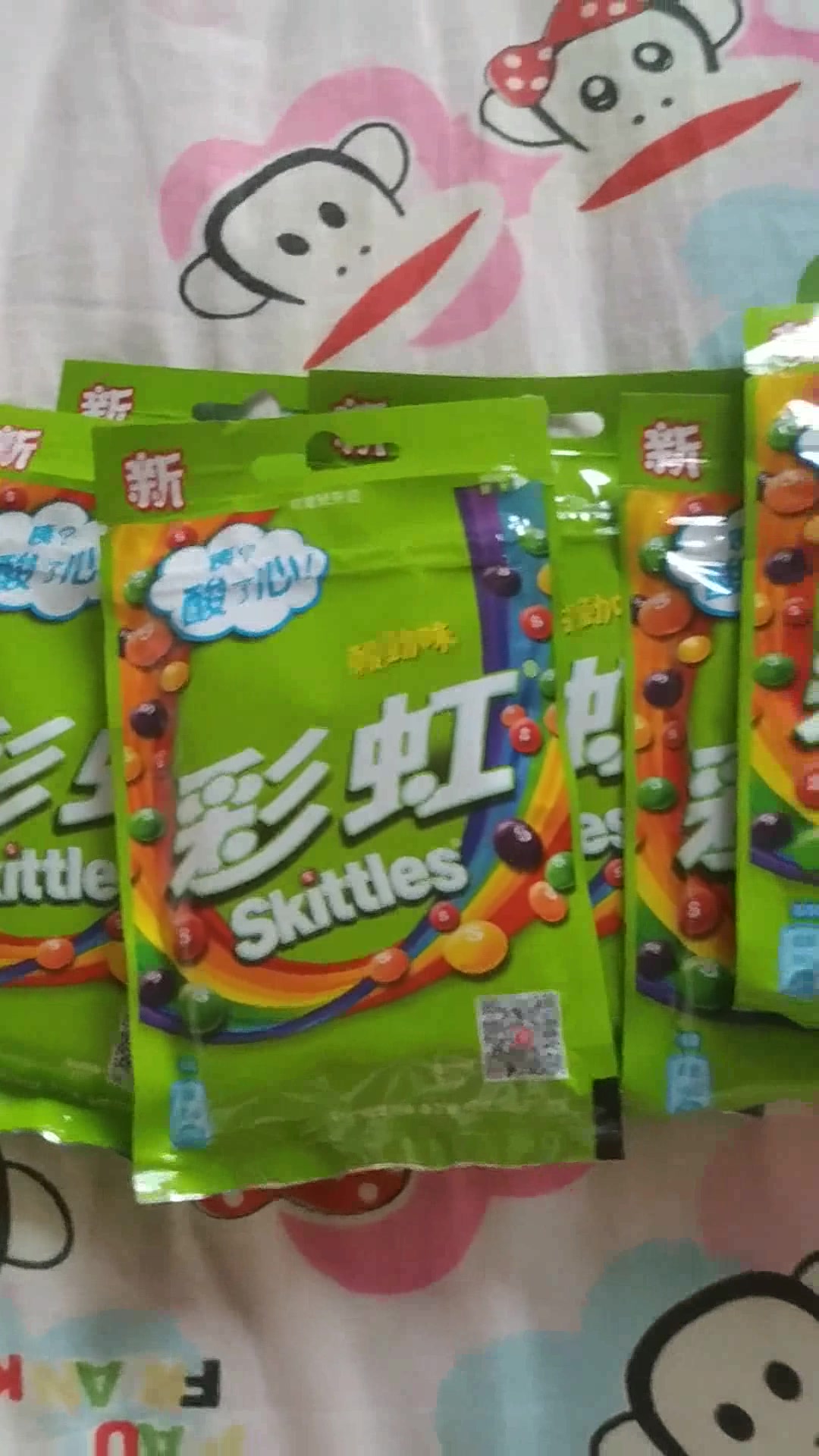 彩虹糖酸劲味40g袋装新旧包装随机发