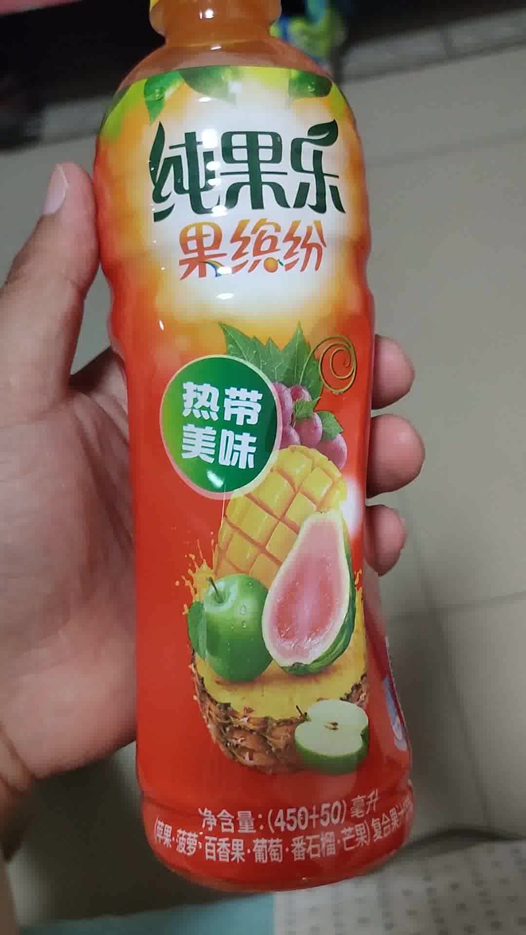百事可乐果缤纷蓝莓石榴50015