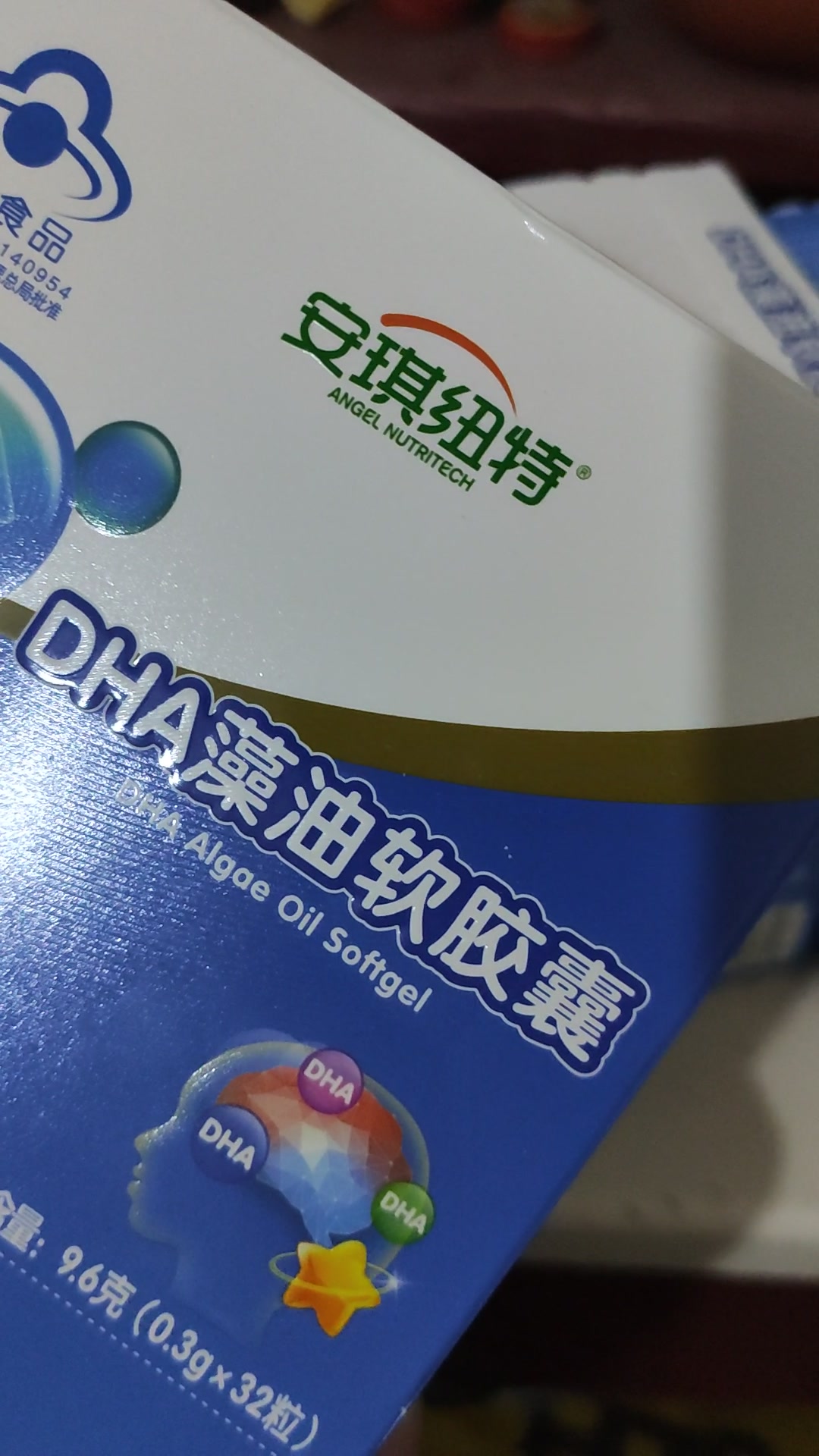 安琪纽特安琪纽特鳕鱼肝油