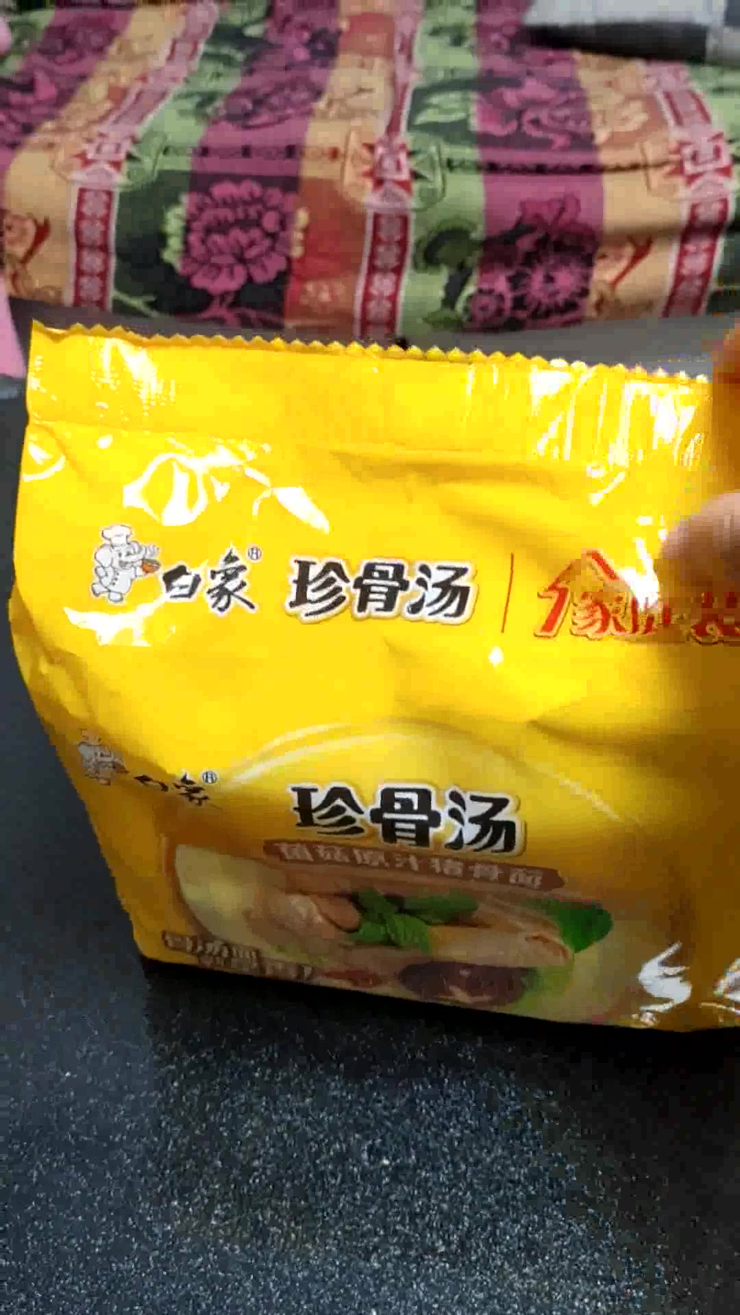 白象 方便面 珍骨汤 经典系列 老母鸡汤面 泡面 五连包装