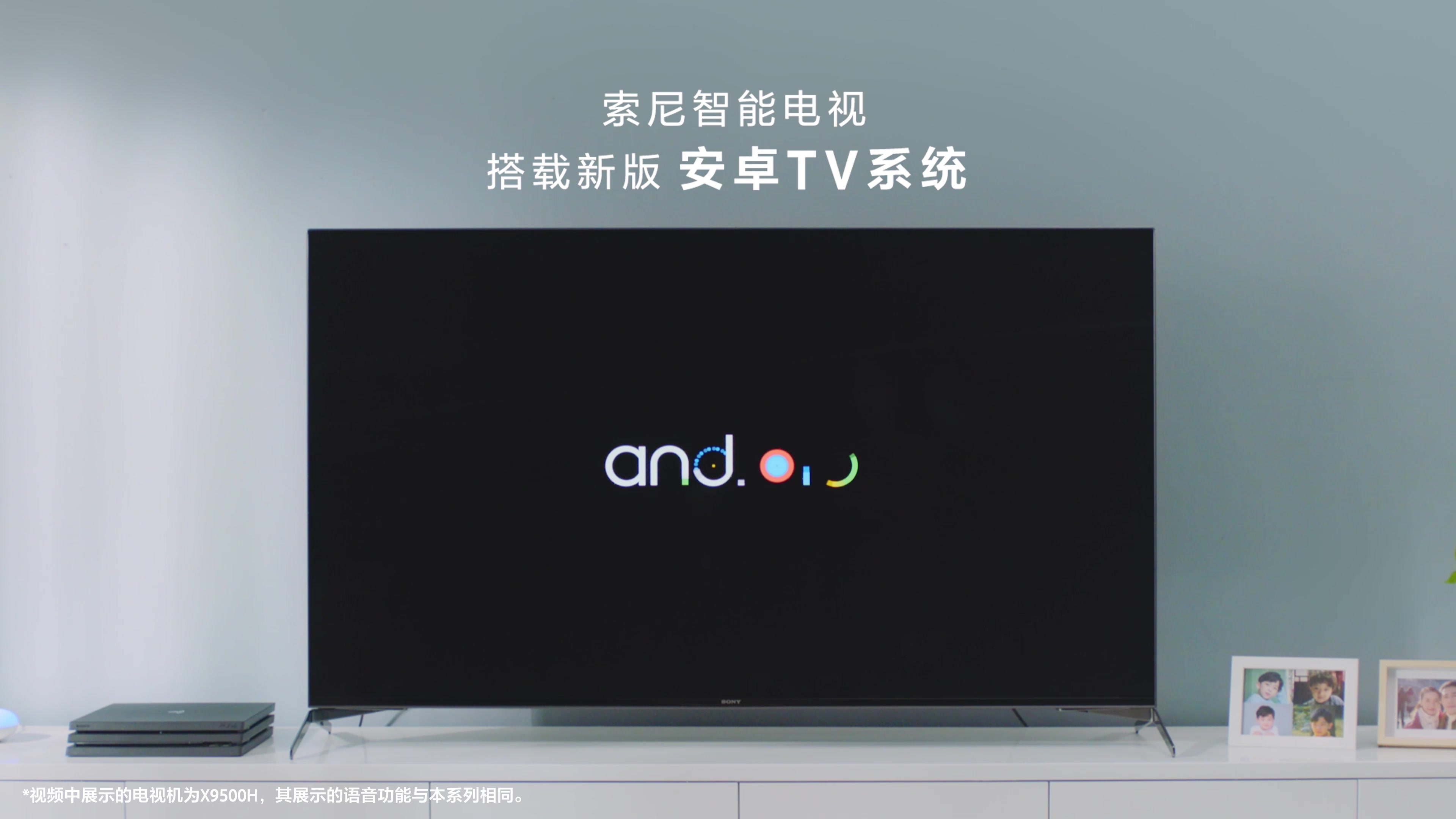 【索尼kd-65x9500h】索尼(sony)kd-65x9500h 65英寸 4k超高清 hdr