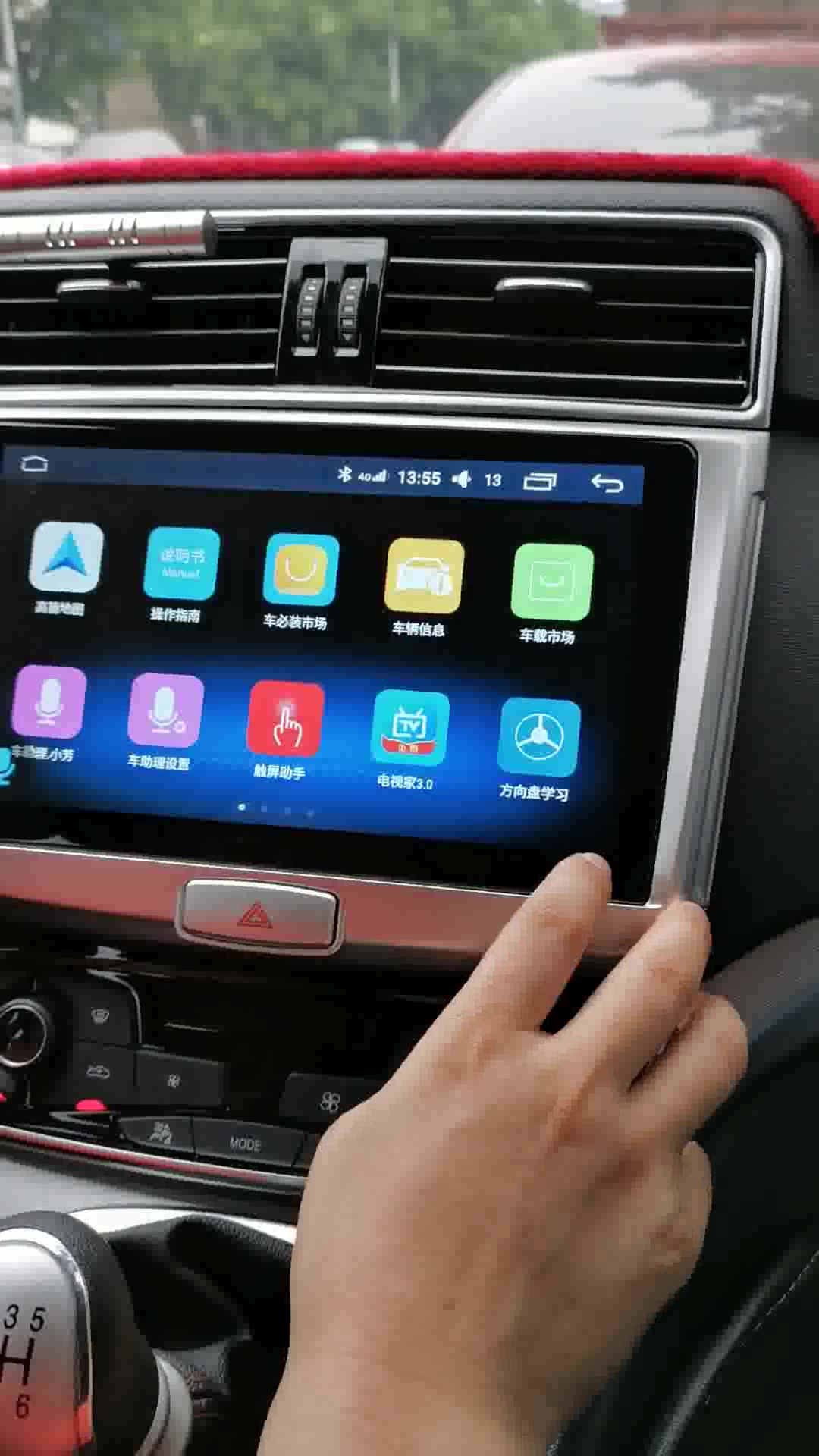 适用红蓝标经典长城哈弗h6运动版m6酷派h2汽车载中控台大显示屏幕导航