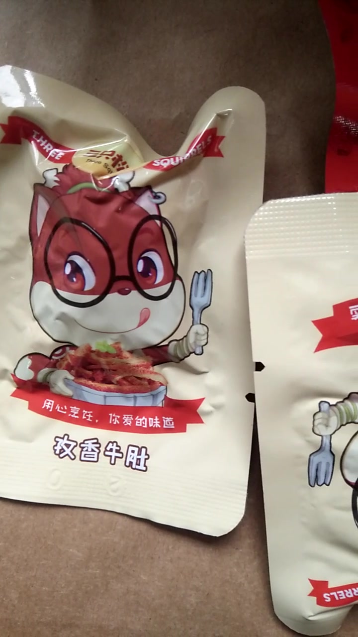 三只松鼠休闲零食孜香牛肚120g袋小吃特产麻辣卤味牛肉熟食满300减200
