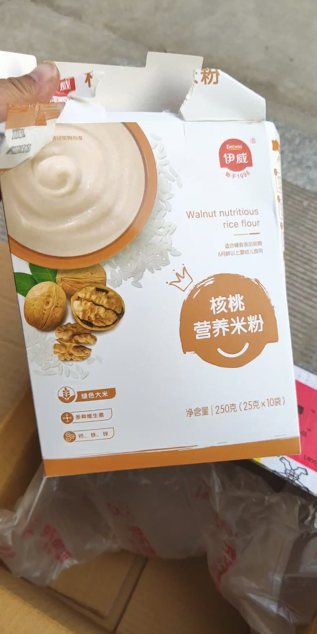 伊威( eastwes) 猪肝红枣营养米粉250g(辅食添加初期至24个月适用)