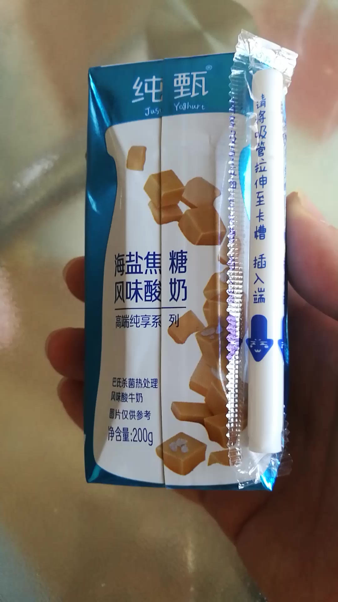 蒙牛纯甄海盐焦糖味风味酸牛乳利乐钻200g16包