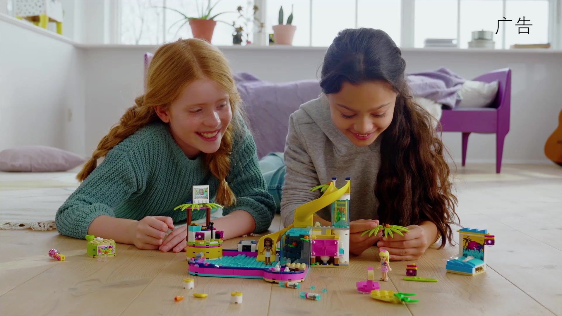 乐高(lego)积木 好朋友系列41374 安德里亚的泳池派对6岁  过家家儿童