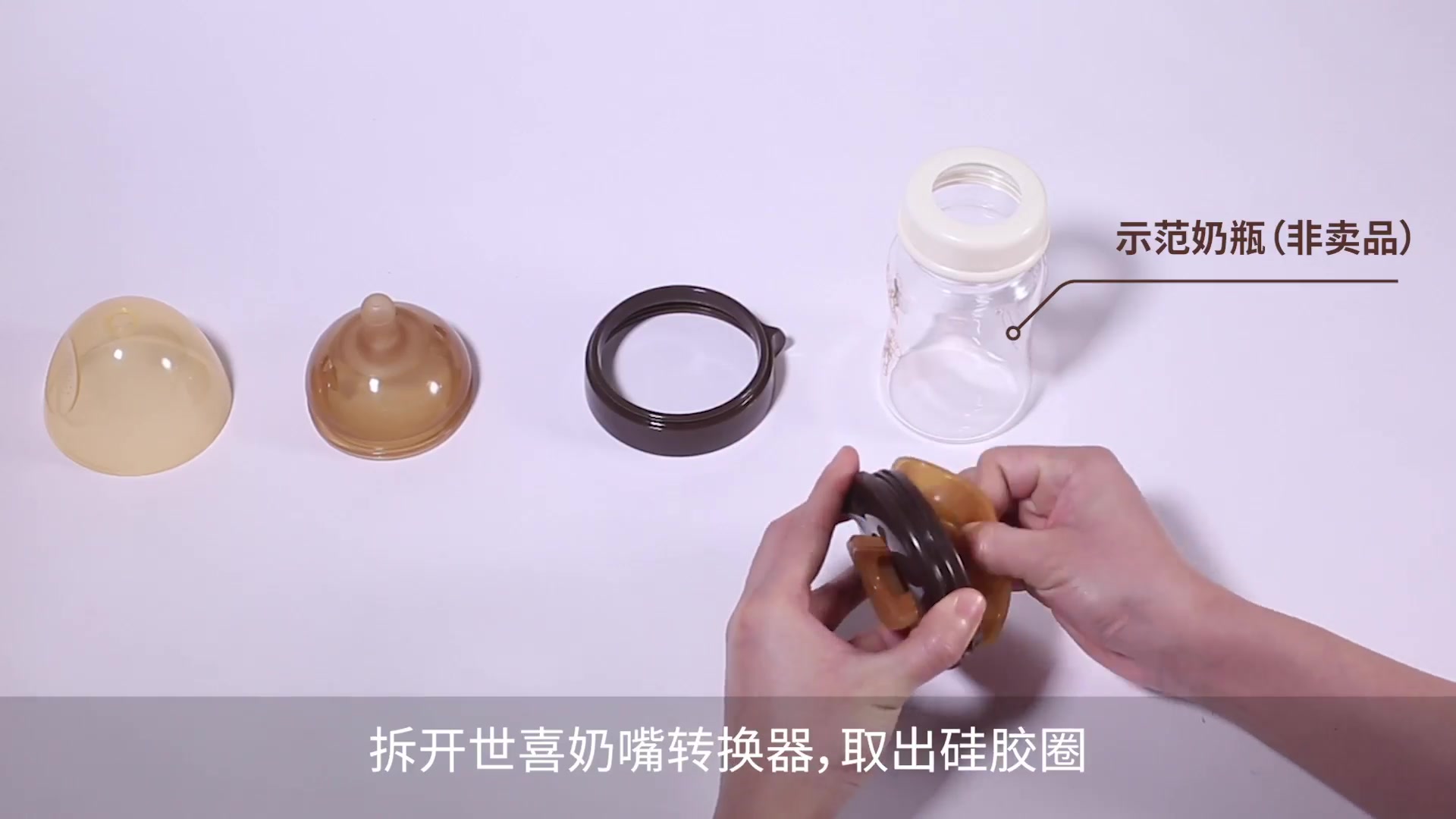 世喜断奶奶嘴断奶神器婴儿仿母乳实感奶嘴奶嘴带转换器仿真奶嘴超软宽