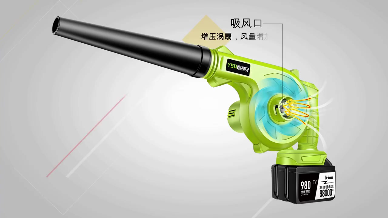 凌阳鼓风机锂电鼓风机家用工业强力小型吹尘机充电吹风机吹尘器吹尘机