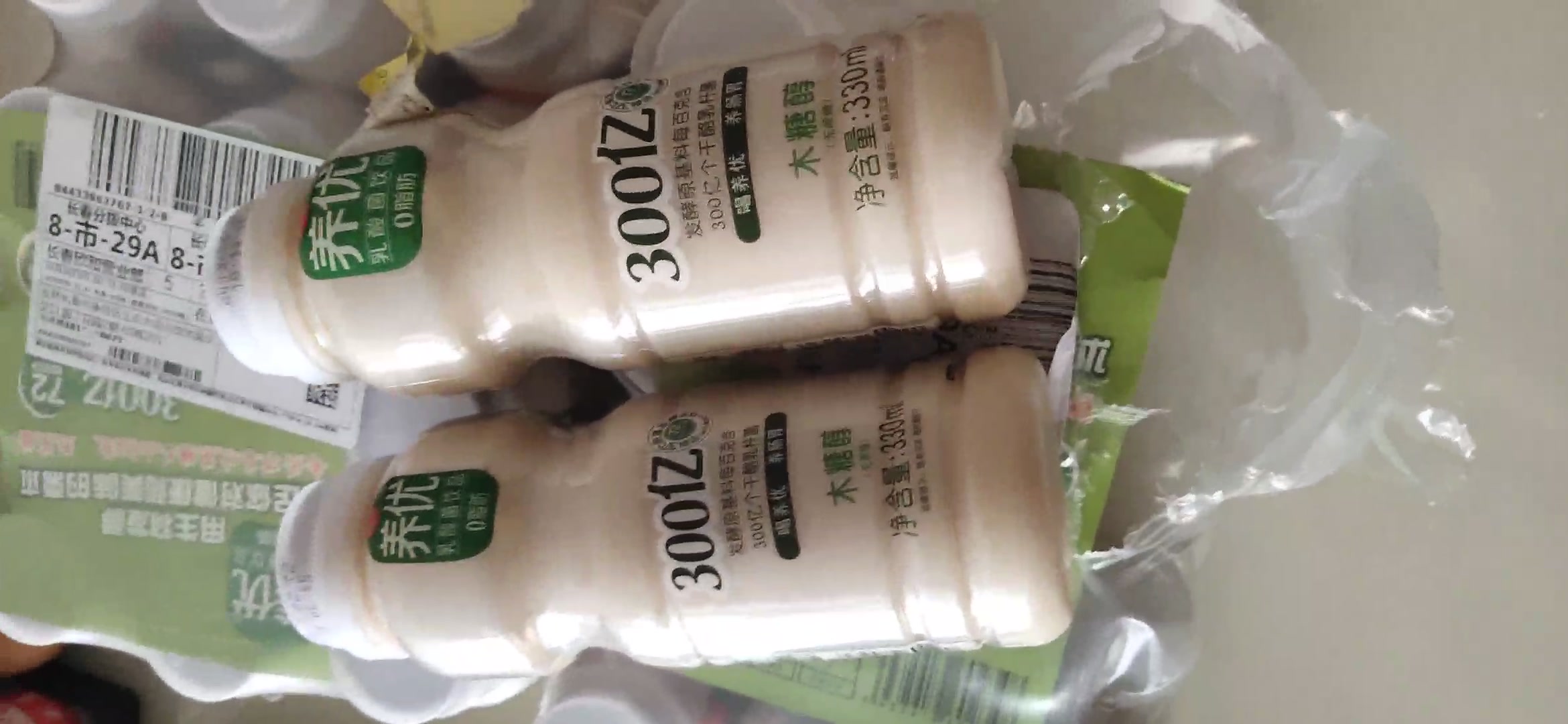 【养优儿童装小瓶】养优 100ml*20瓶 原味益生菌酸牛奶饮品 学生儿童