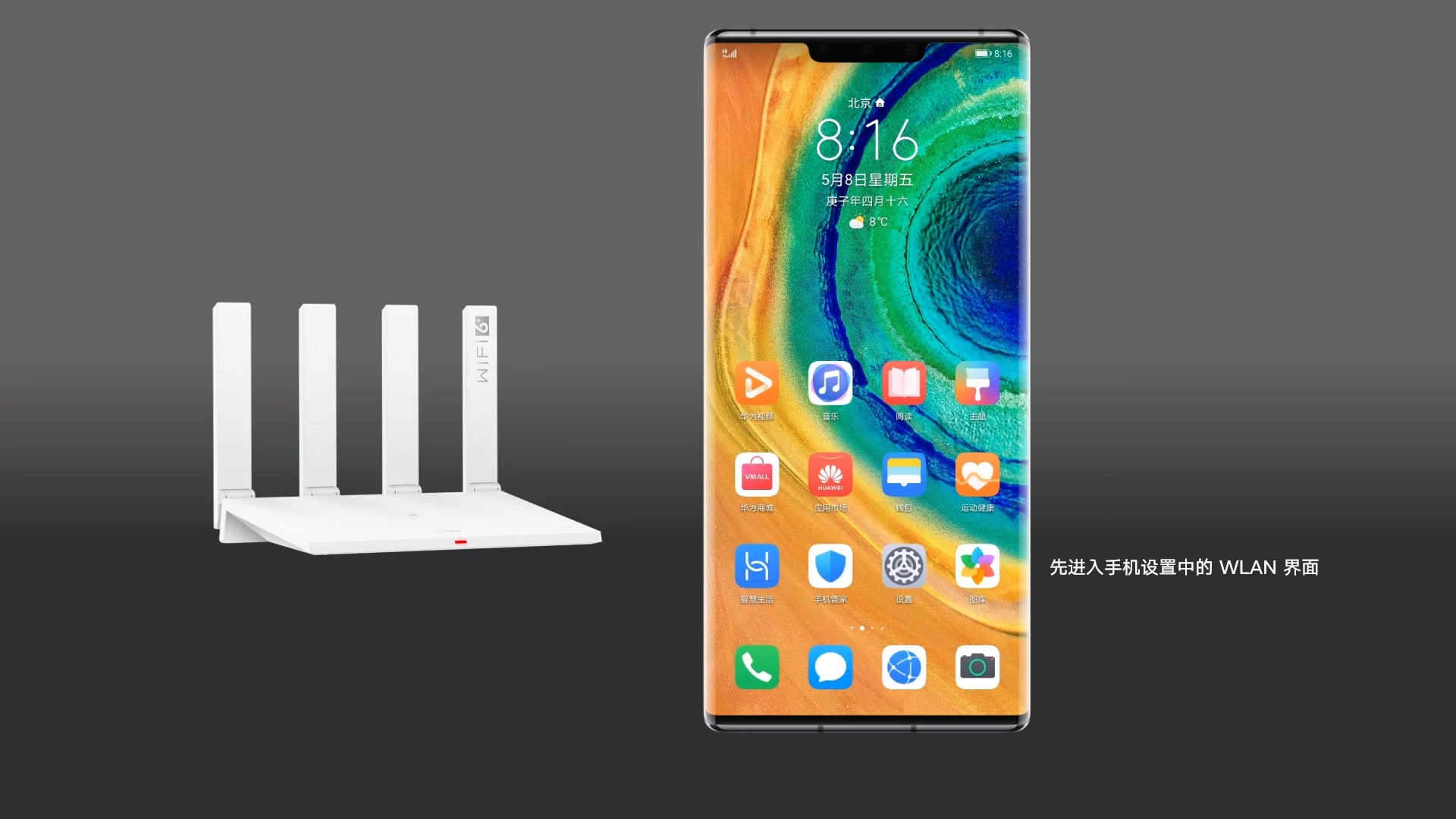 8仓次日达华为路由器ax3家用无线3000m千兆双频高速穿墙王wifi6信号