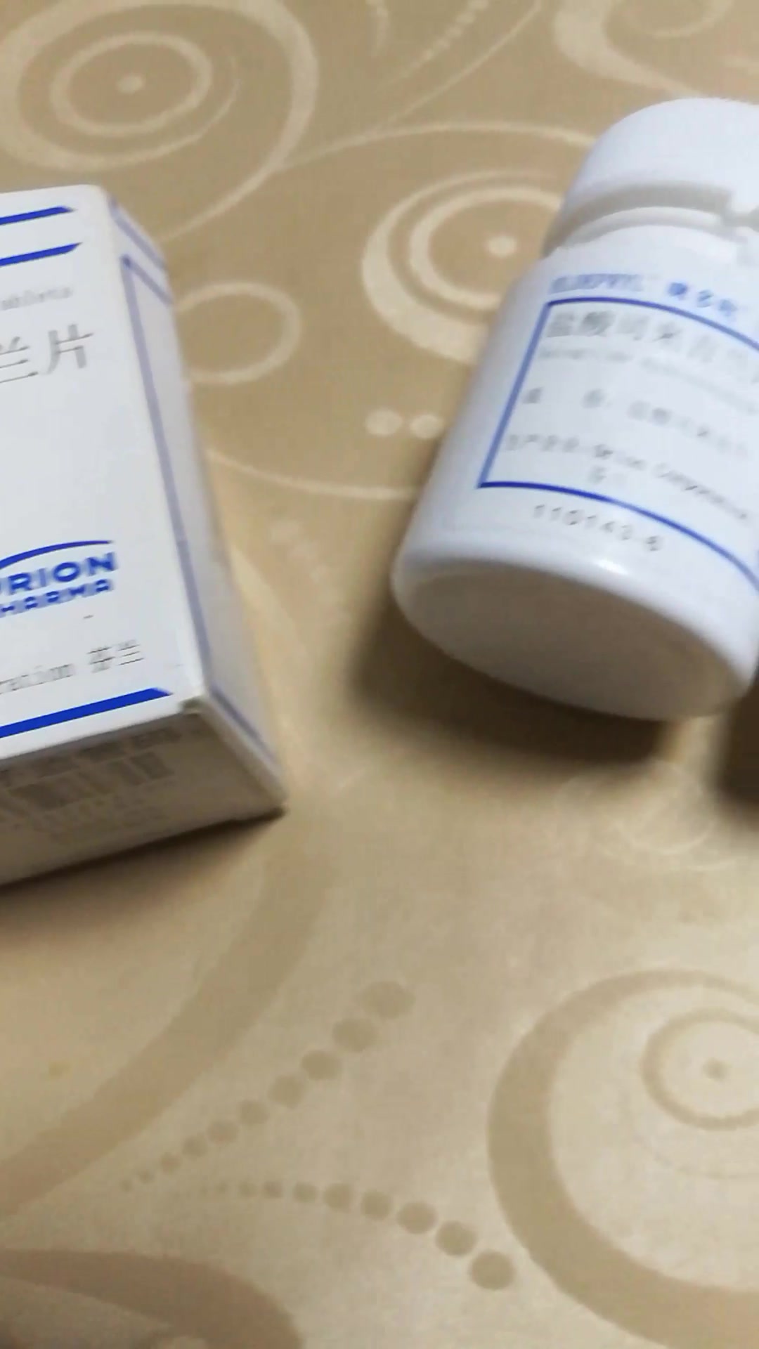 咪多吡盐酸司来吉兰片5mg100片rx1盒