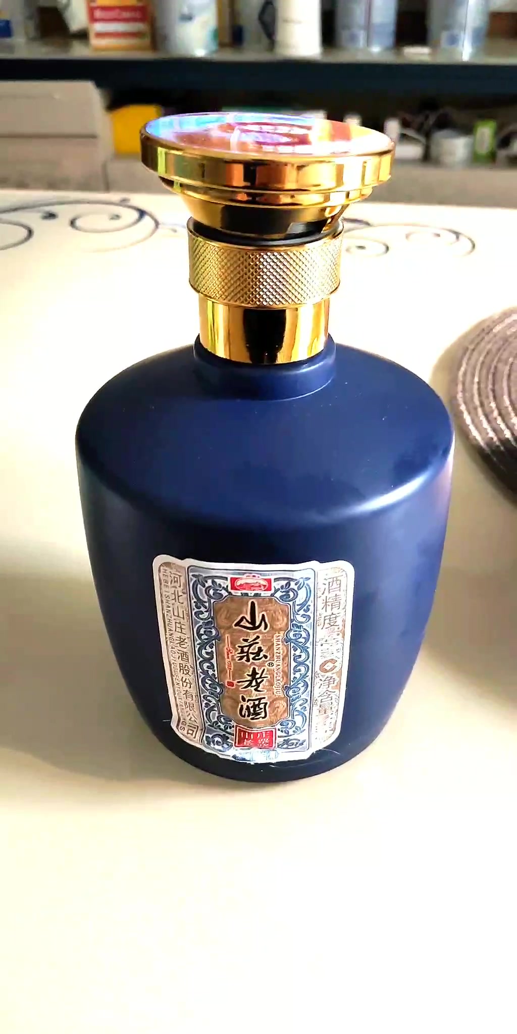 山庄老酒白酒尊品280浓香型52度500ml4瓶整箱装