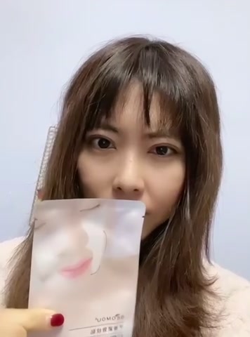 美颜坊胶原紧致法令纹贴淡化细纹去滋养修护紧致肌肤保持皮肤弹性光滑