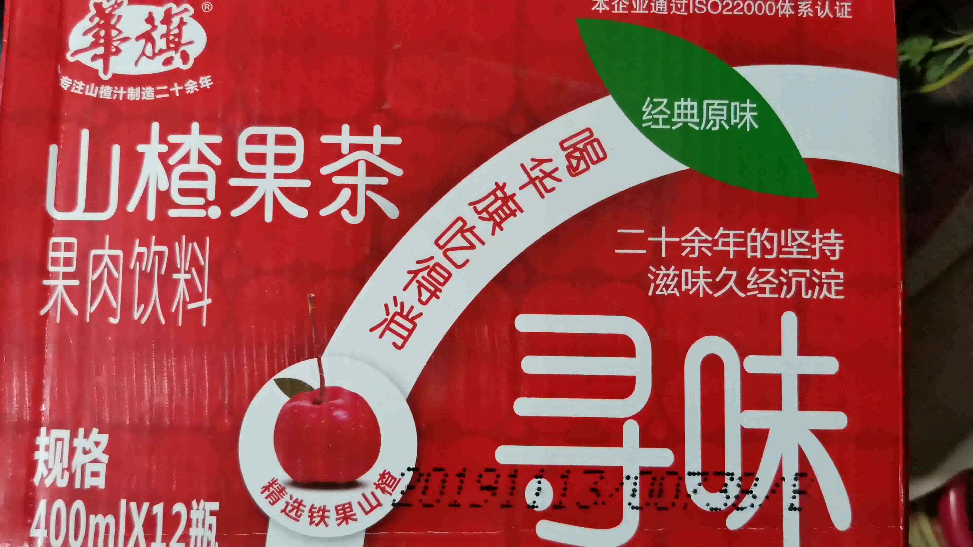 华旗 山楂果茶 经典原味 果肉果汁饮料 400ml*12 整箱装