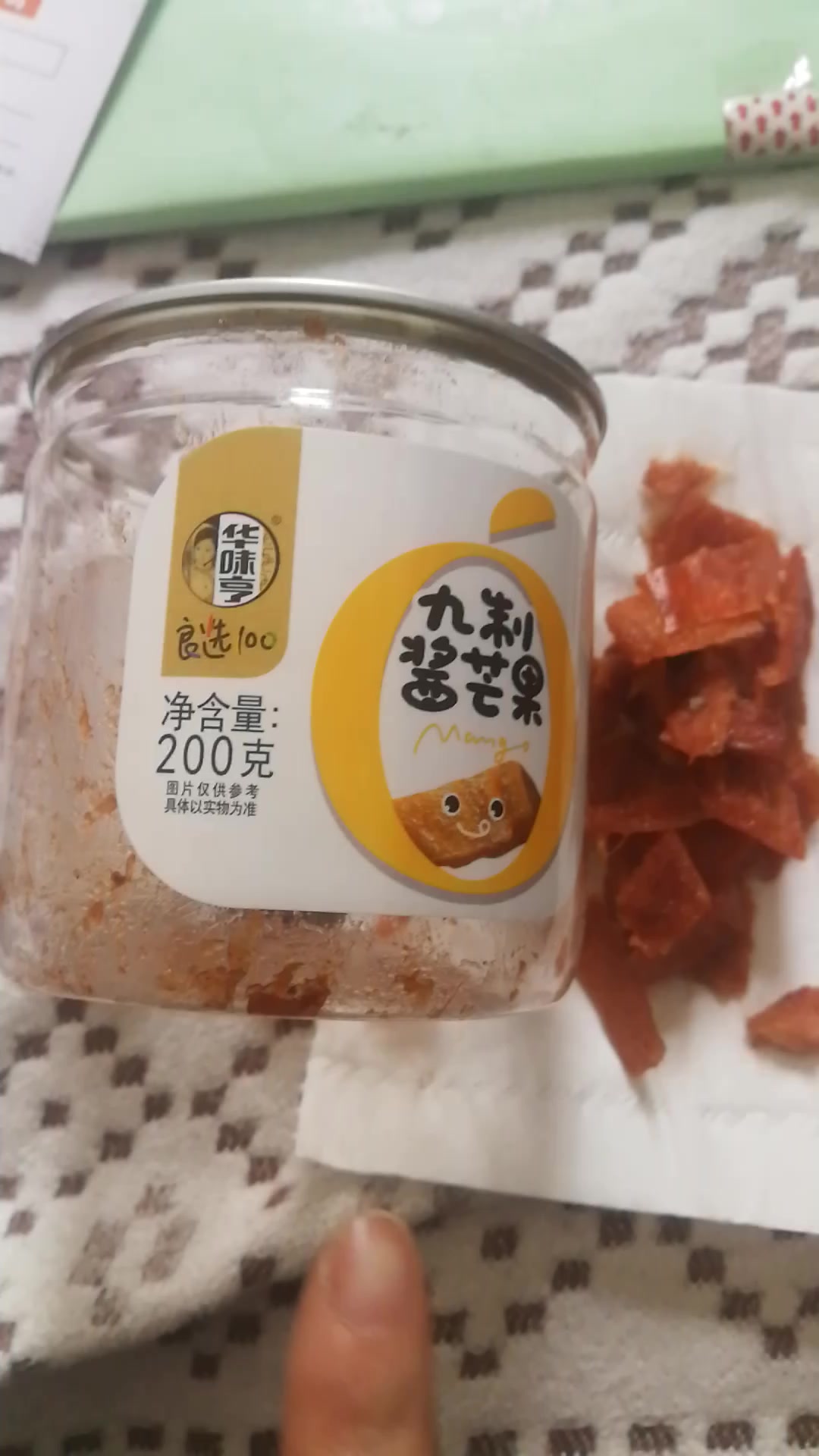 华味亨九制酱芒果200g