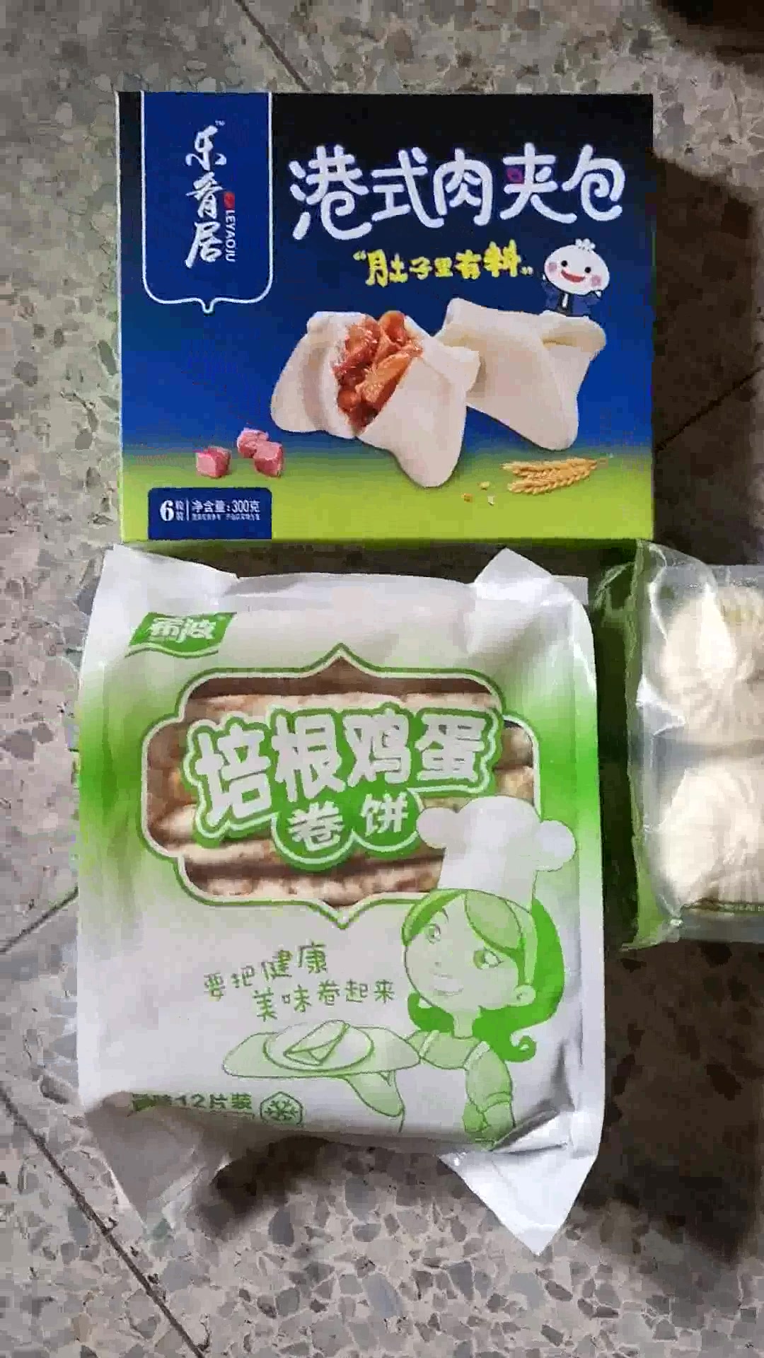 【希波早餐馅饼】希波 早餐馅饼 萝卜牛肉口味 624g (8只装 中式早点