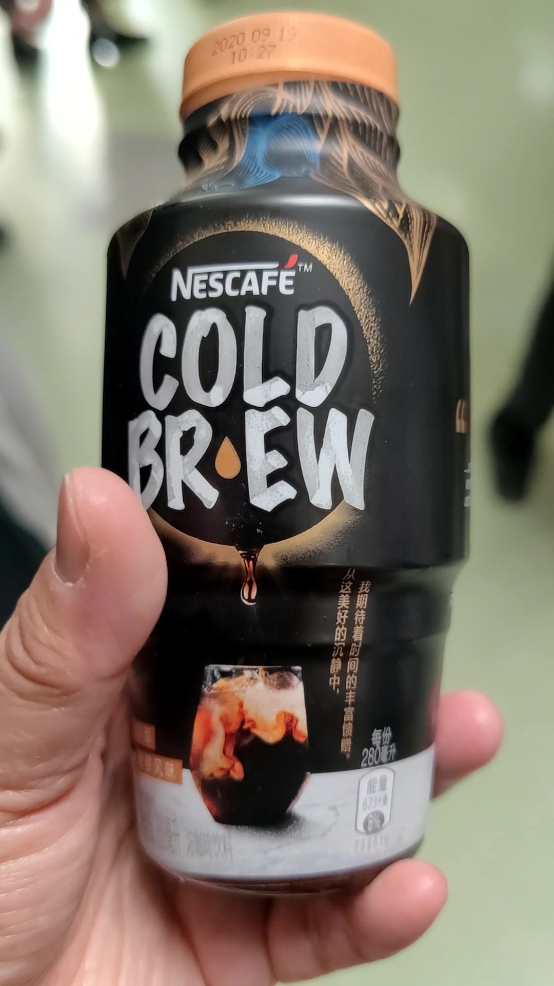 雀巢雀巢(nestle) 冷萃美式风味(无糖) 即饮雀巢咖啡饮料 280ml*15瓶