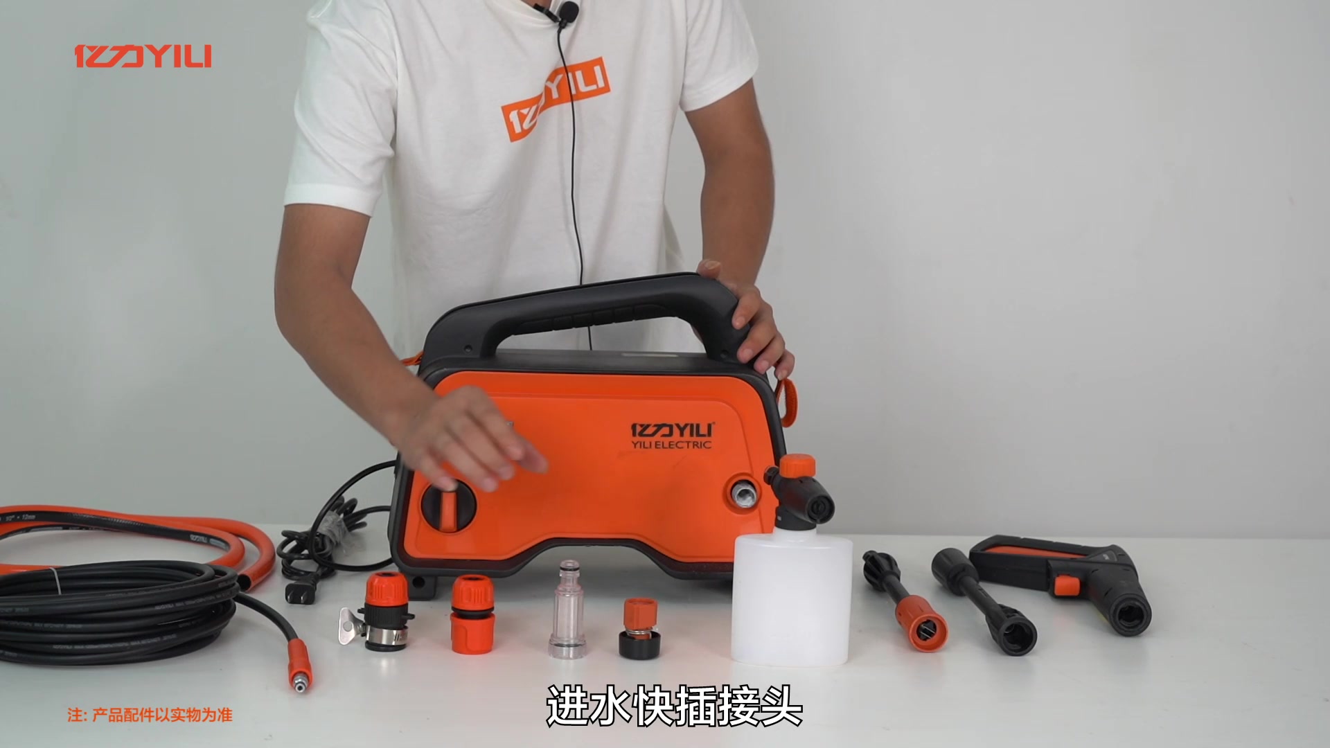 亿力yili 高压洗车机家用 高压水枪 洗车水枪 洗车神器ylq4740c-a
