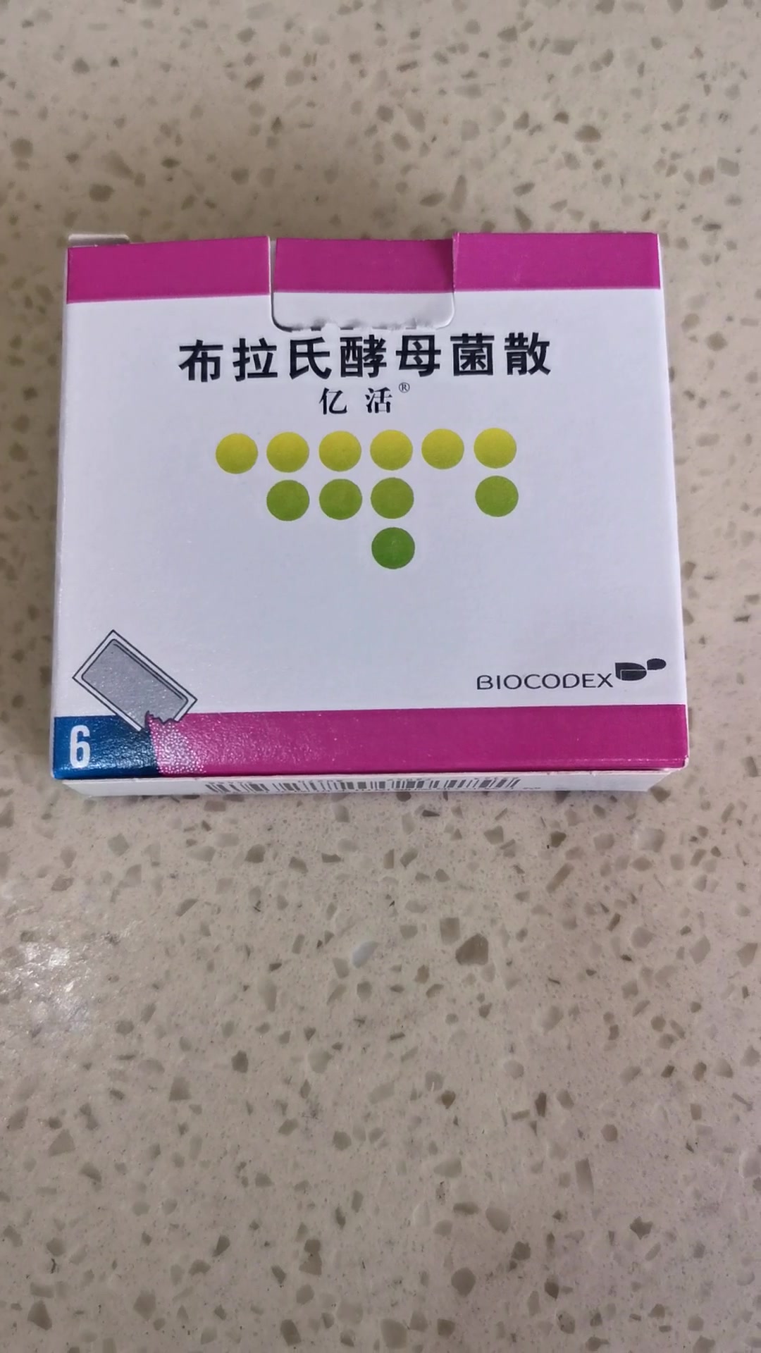 亿活 布拉氏酵母菌散 250mg*6袋 1盒【图片 价格 品牌 评论-京东