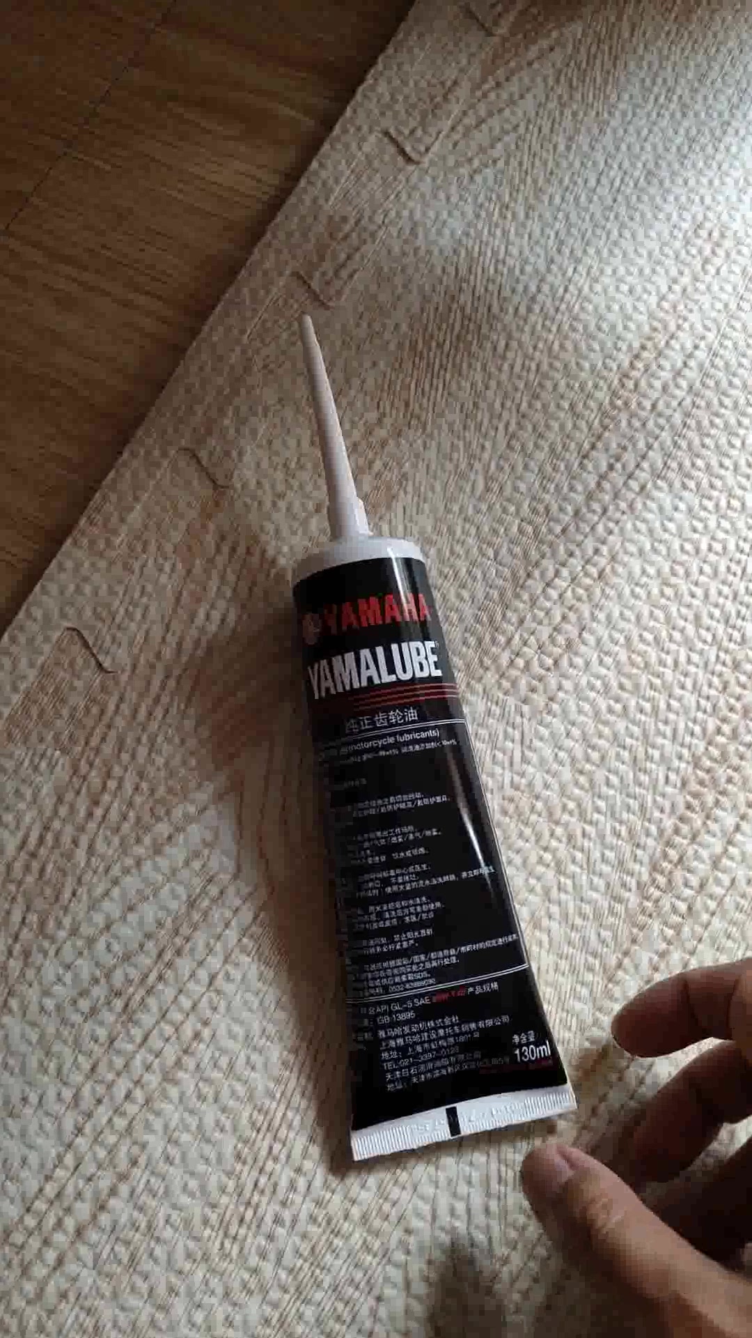 yamaha雅马哈踏板车齿轮油gl585w140