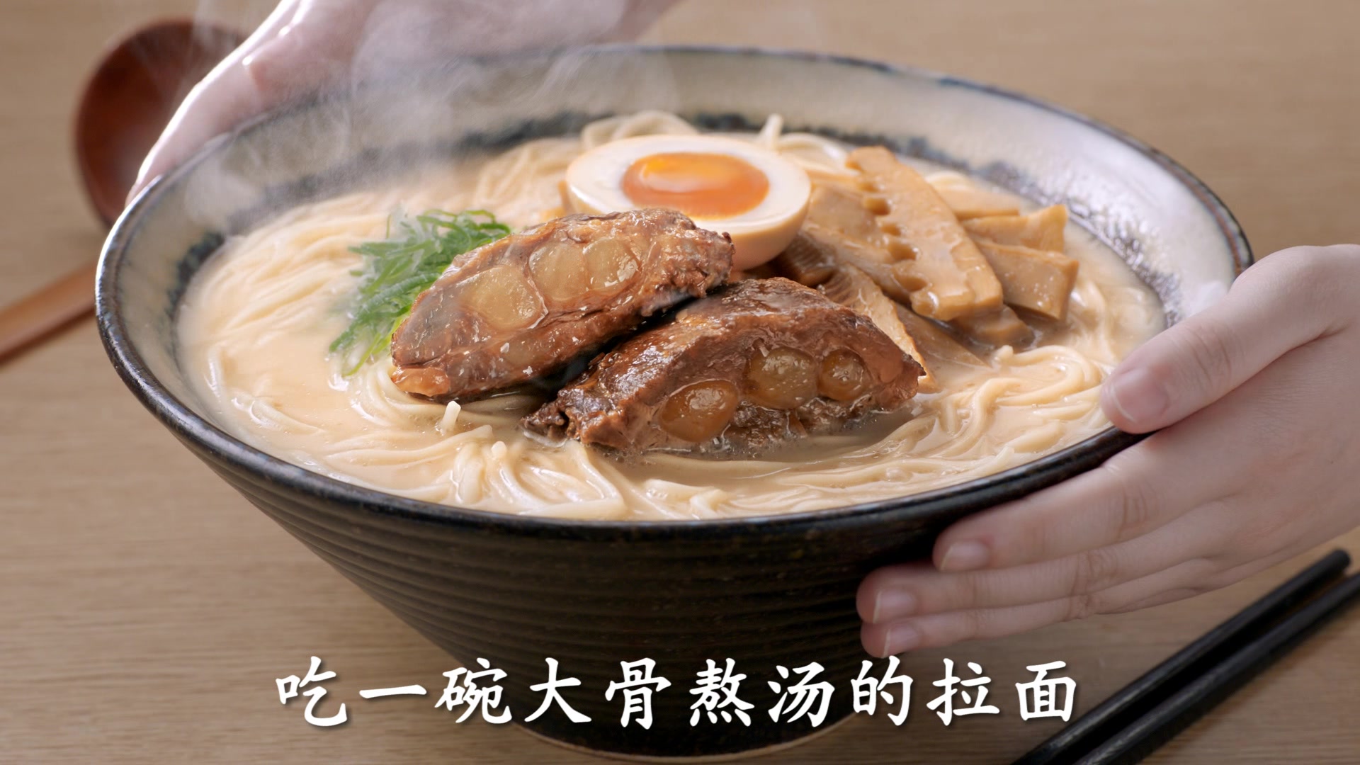 味千拉面猪猪骨汤日式拉面610g4人份含料包速食非油炸方便面水煮半干