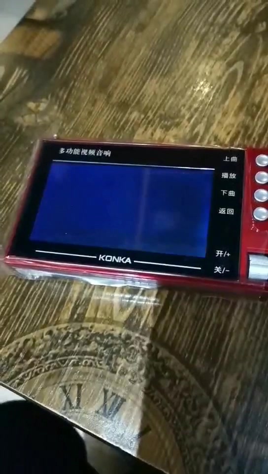 康佳konka老人收音机便携式看戏机老年人唱戏机视频播放器可视评书