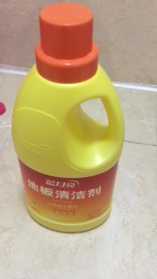 蓝月亮地板清洁剂2kg/瓶 去污除菌 呵护全家健康 柠檬香不刺鼻 木地板