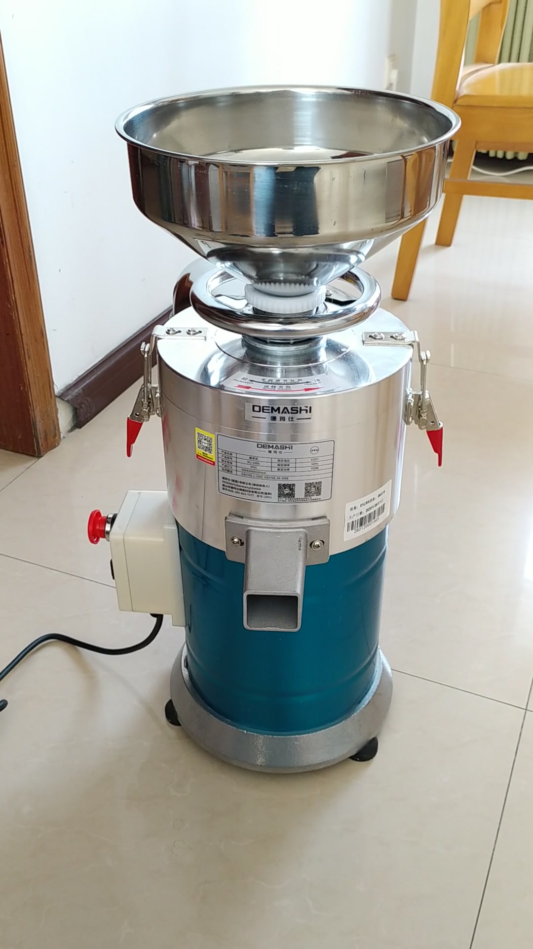 德玛仕(demashi)豆浆机商用打浆机浆渣分离磨浆机 大容量石磨全自动