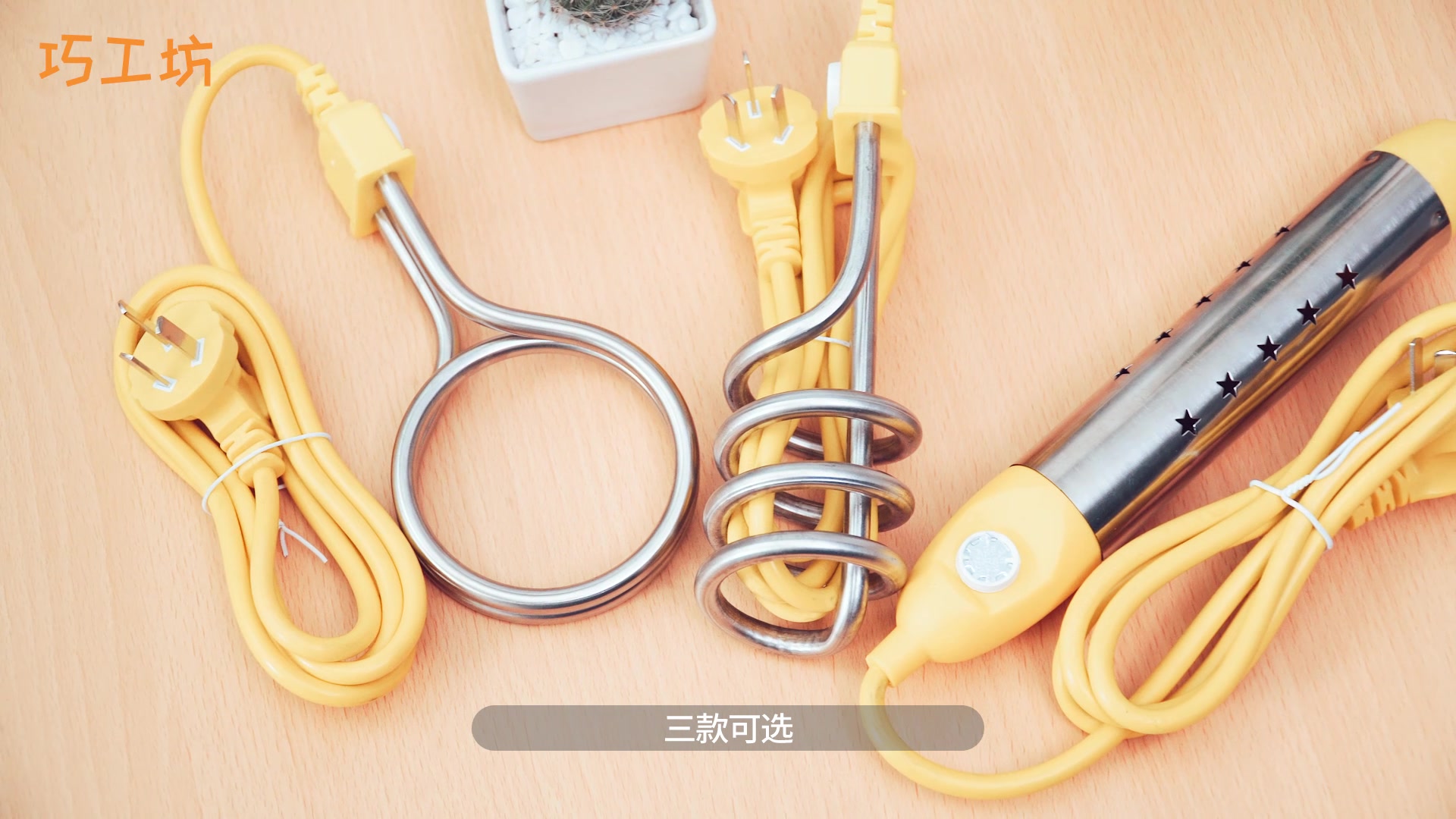 妙捷电热棒热得快烧水器自动断电桶烧烧水热水棒热的快洗澡热水神器