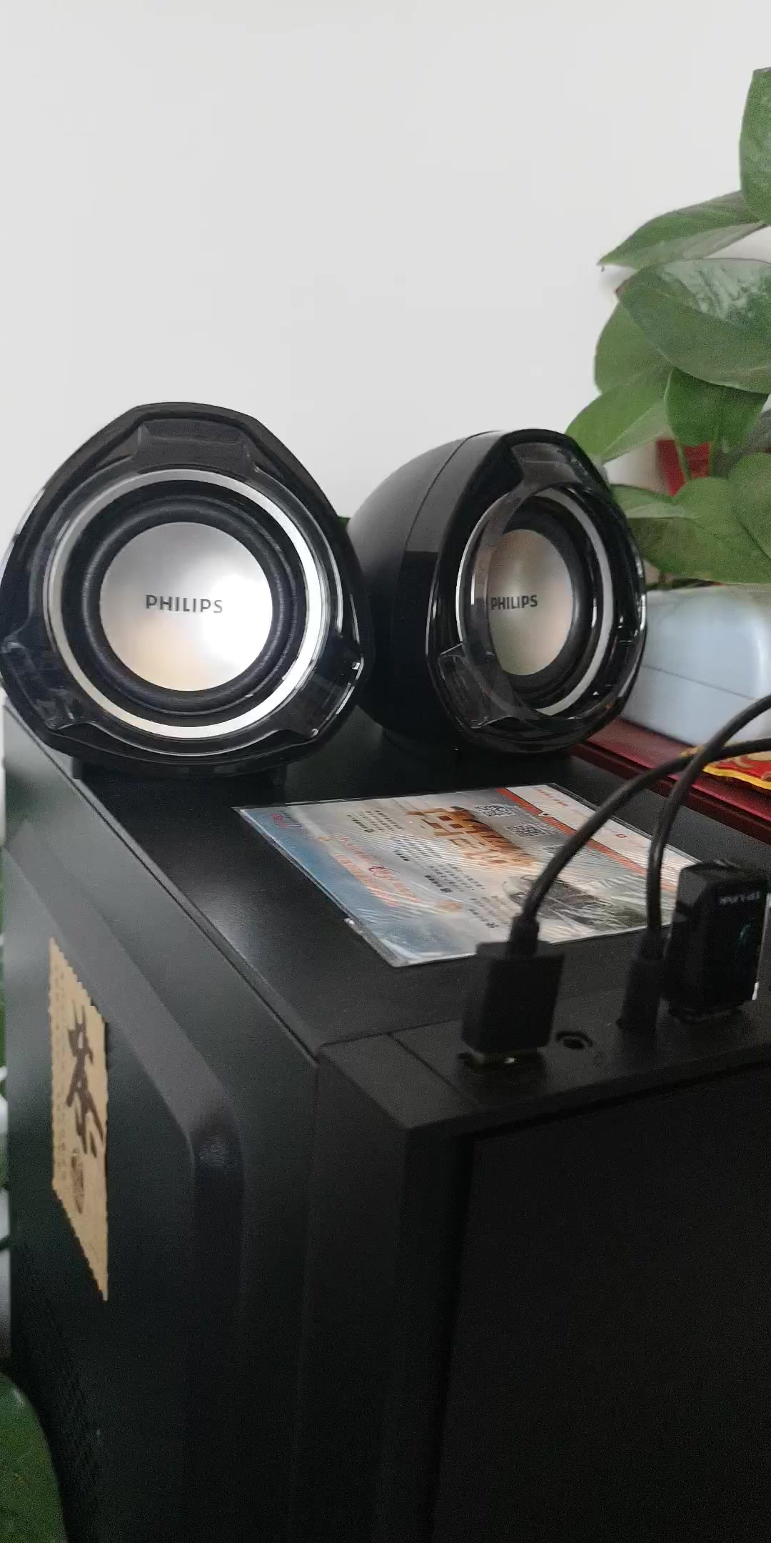 【飞利浦spa311】飞利浦spa311 音响笔记本台式电脑家用多媒体游戏