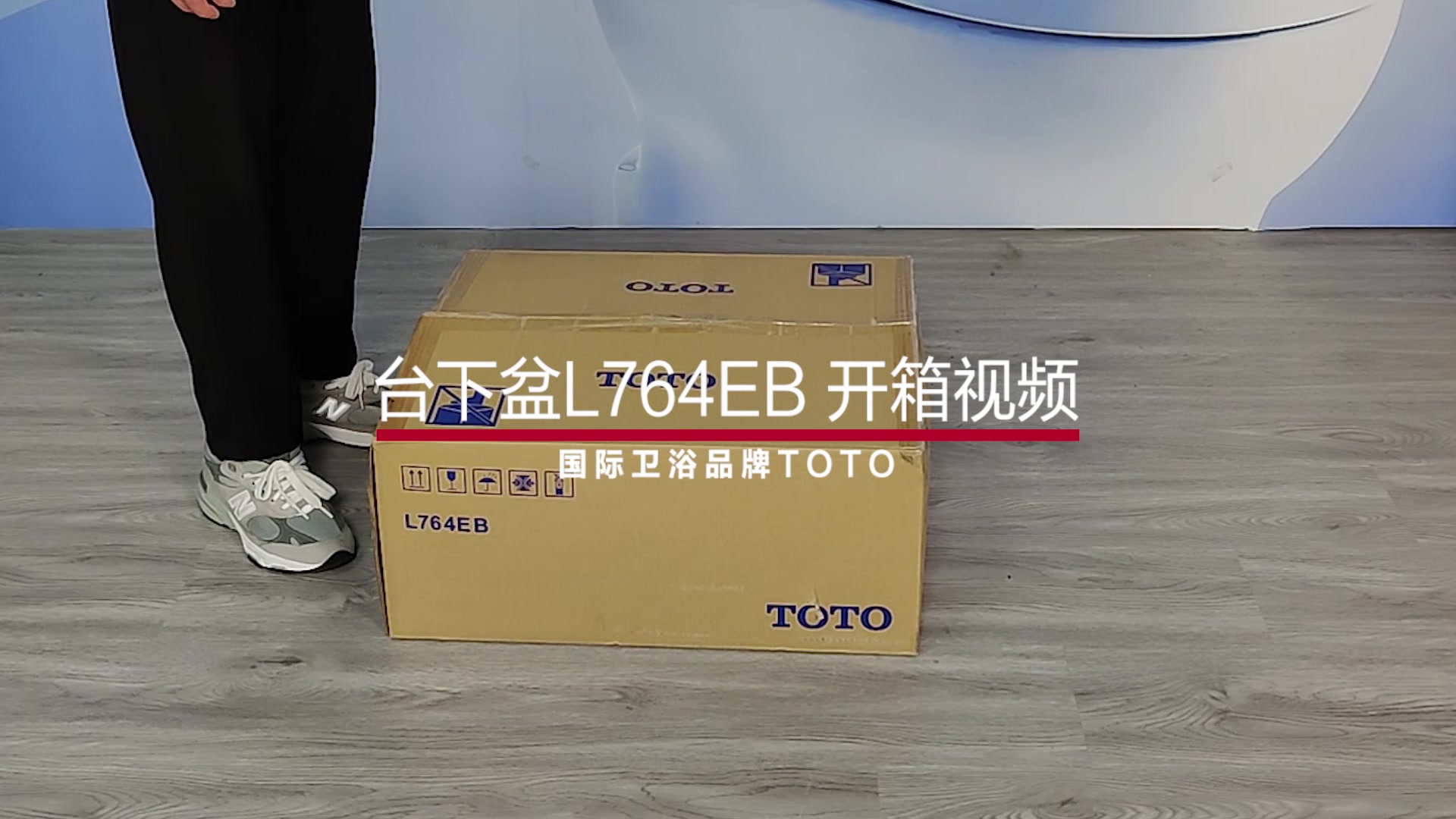 toto卫浴台下盆洗脸盆冷热水龙头套餐l764ebtls03301bl764ebtls03301b