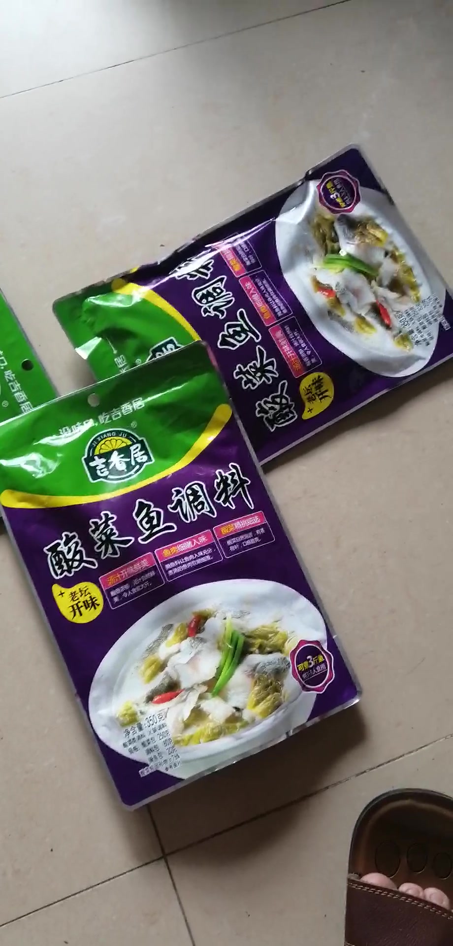 吉香居酸菜鱼调料350g×1袋
