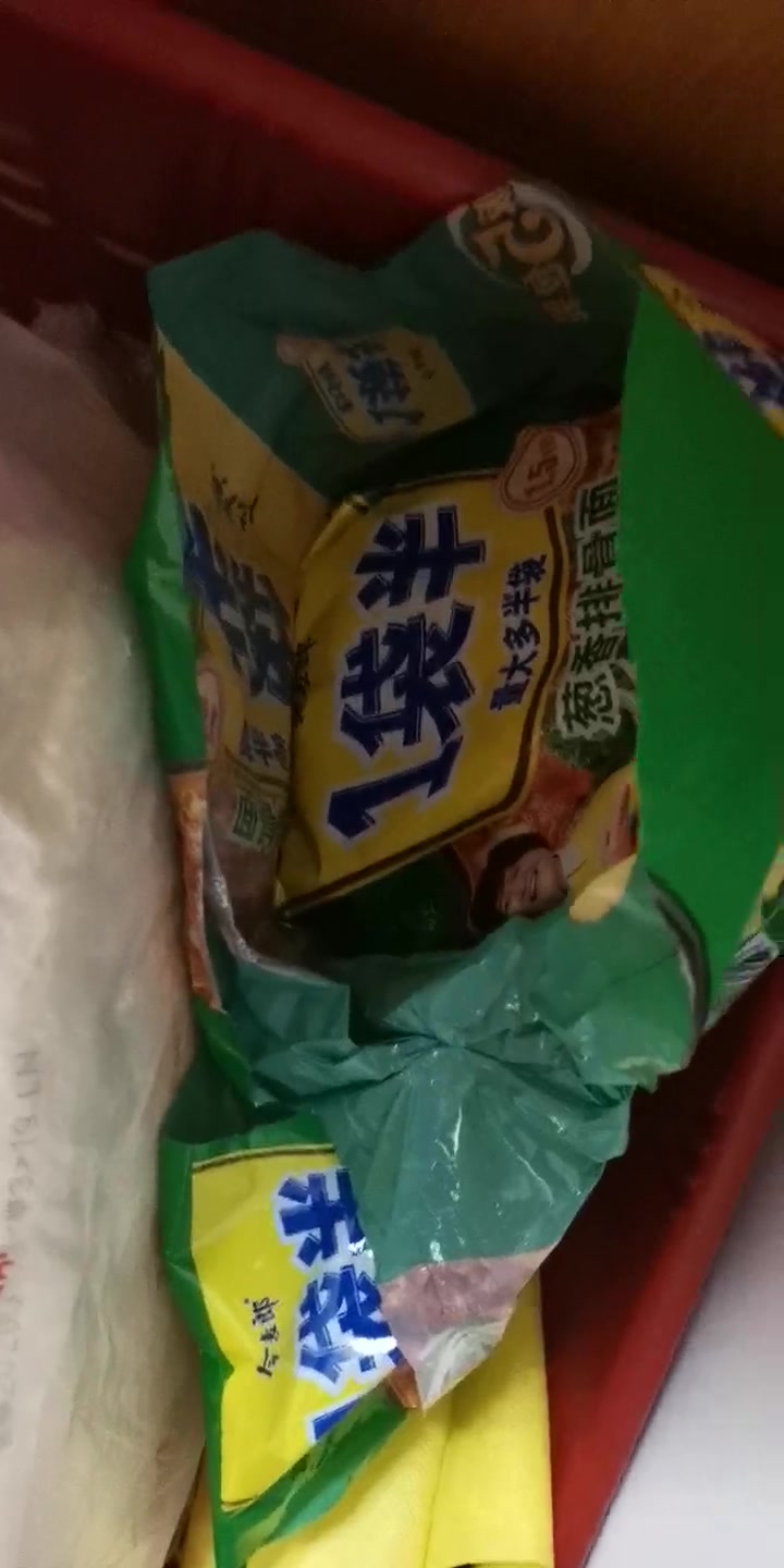 今麦郎 方便面 一袋半老坛酸菜牛肉面 五连包
